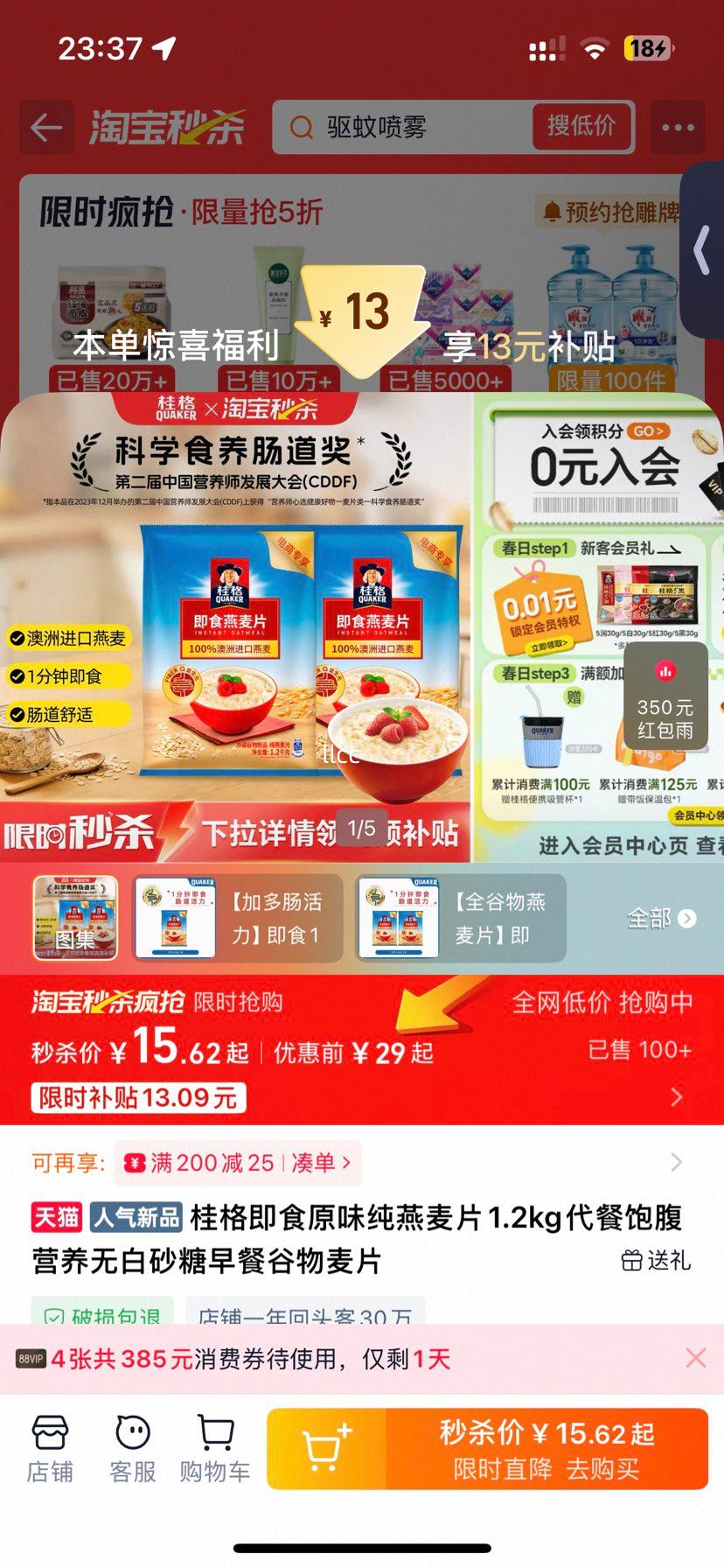 ��� ��ʳԭζ������Ƭ 1.2kg ���ͱ����ް�ɰ����͹�����Ƭ�Ż�֤��