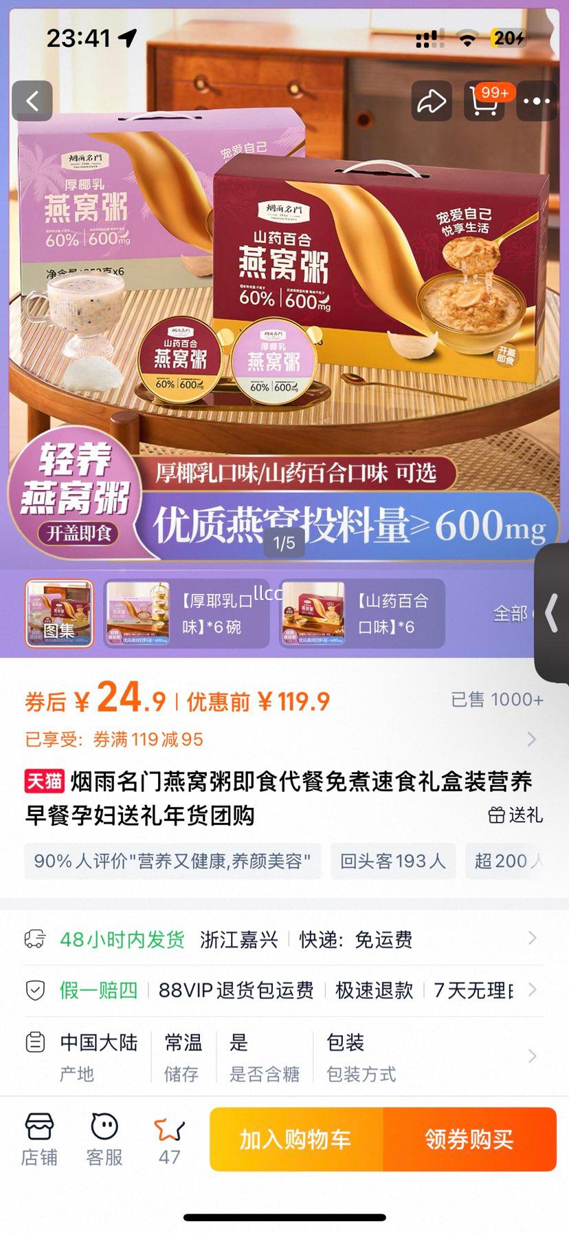 �������� �����༴ʳ���� ������ʳ���װ Ӫ����� �и����� ����Ź��Ż�֤��