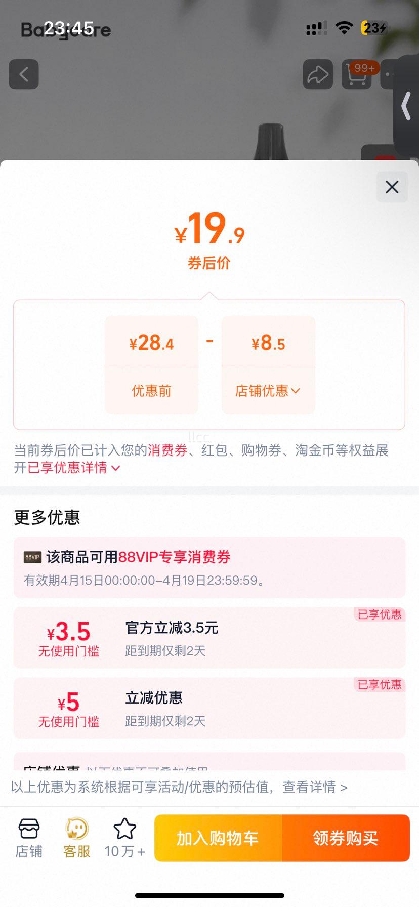 babycare ������Һ������ Ӥ����ͯ���÷���ר���Ż�֤��