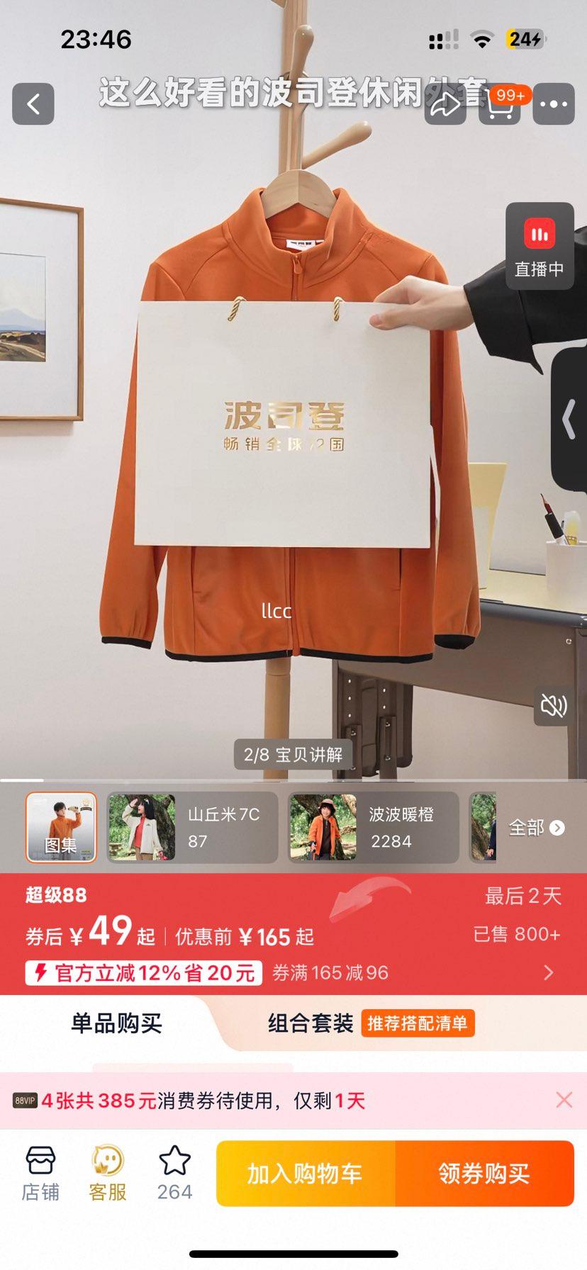 ��˾�� ��ͯҡ�������� ��ͯŮͯ �������� ��ů�ڵ� ���޷��ڴ��Ż�֤��