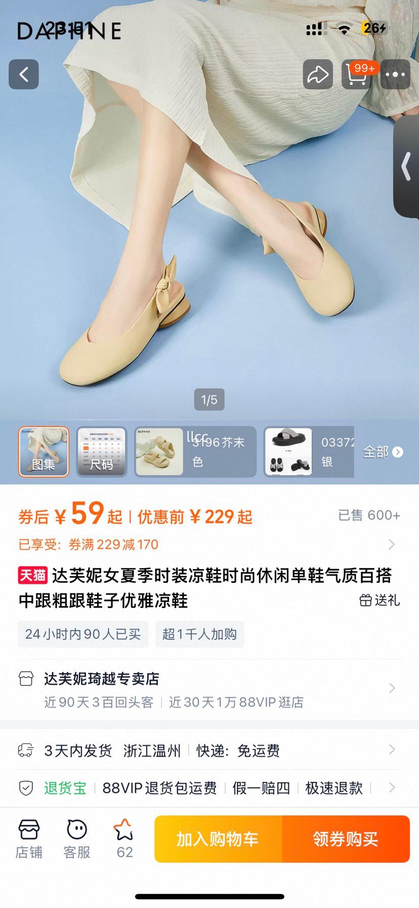 ��ܽ�� Ů�ļ��и��ָ���Ь ʱ�����е�Ь ���ʰٴ����ſ��Ż�֤��