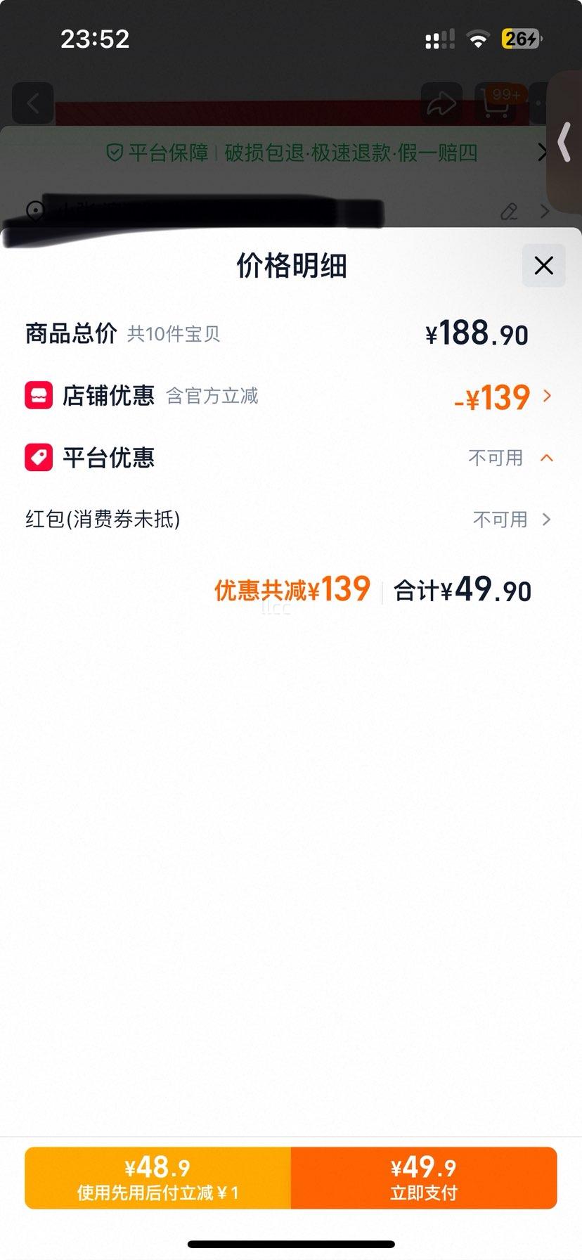 ��ȫ ������� ţ��ī���� ��������� �㶹�� ����� ��ѡ10�������Ż�֤��