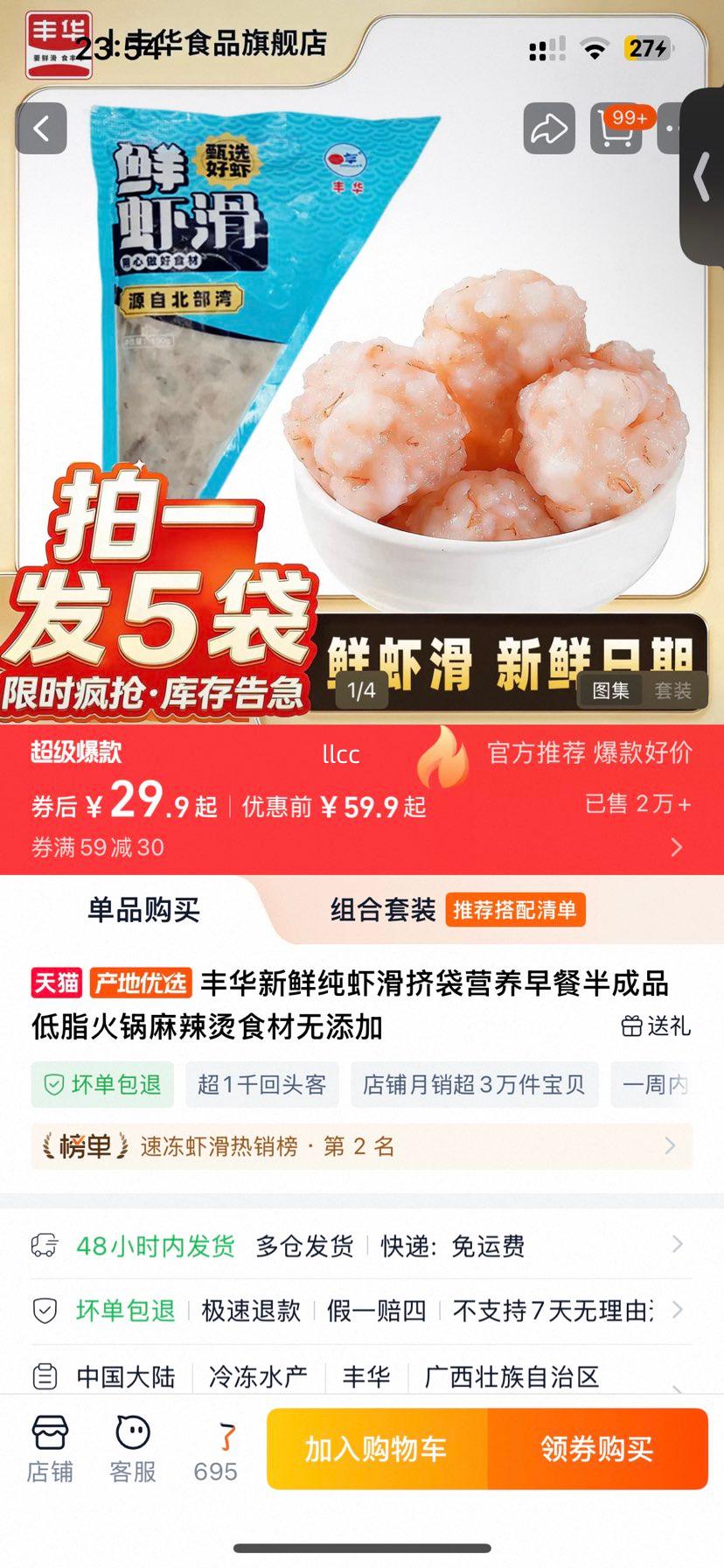 �Ừ Ϻ�� 100g/�� ��1��5 ��500g�Ż�֤��