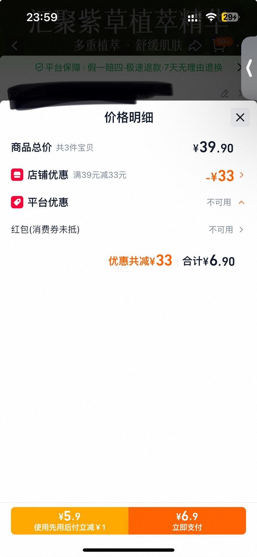 �ϲݸඣ���� ���������������׷���ҧ�滺�� ��Яֹ���� ��3���Ż�֤��