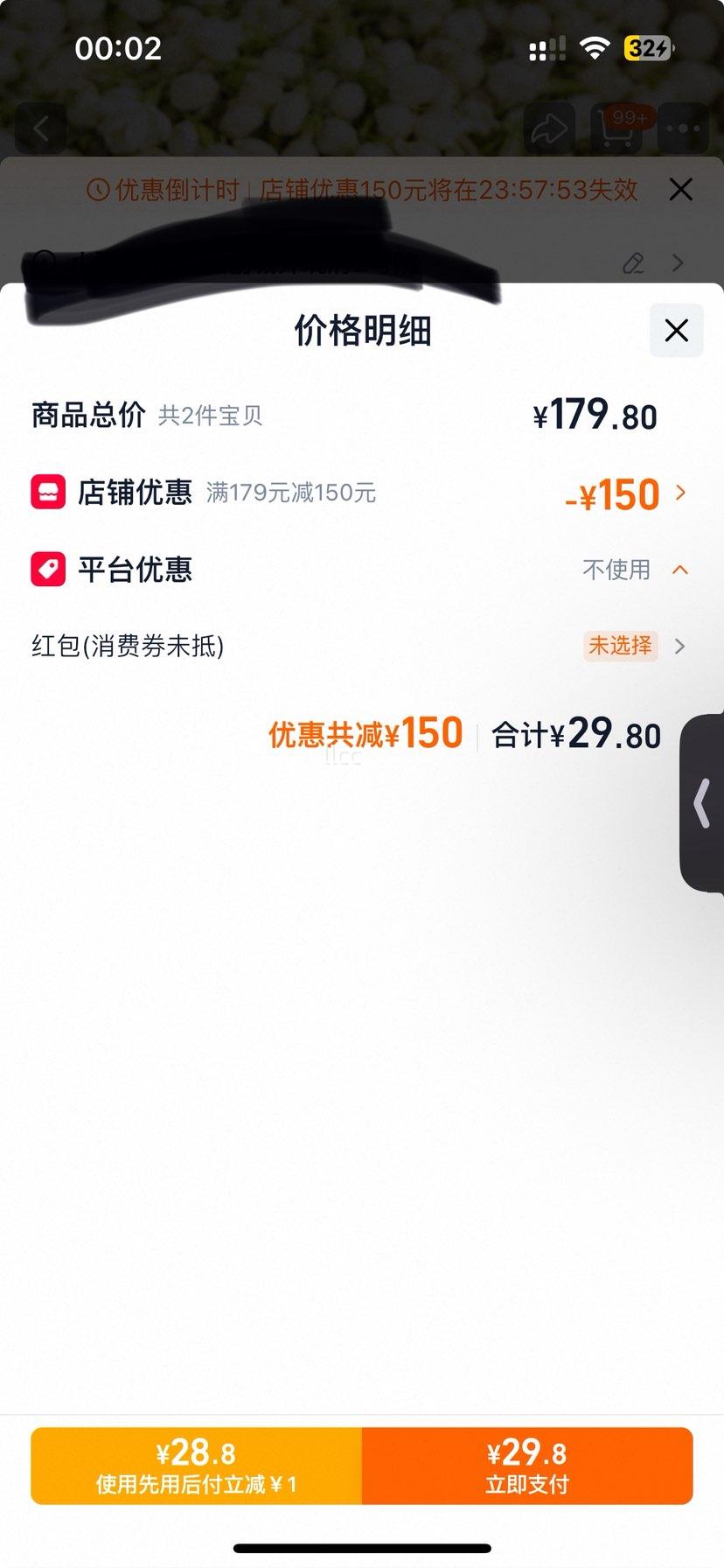 ͬ�� ���򻨲����ݲ� ��ɽ��¶�� �����̲� ���ݲ� ����װ�Ż�֤��