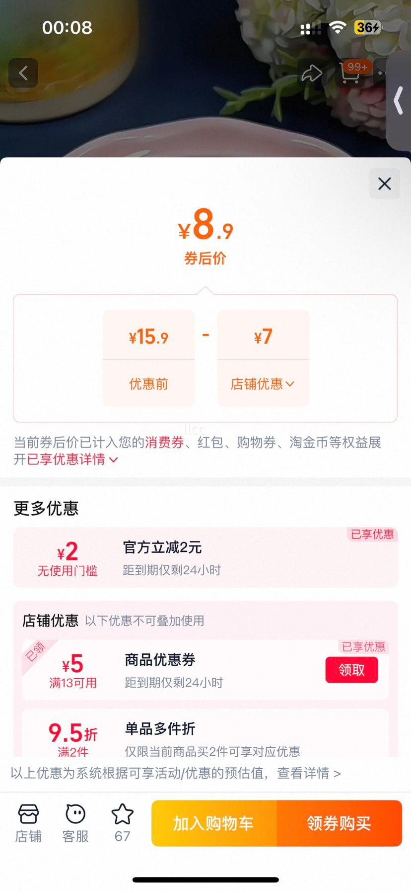 ������Ʒ��������500gʳ��С���Ʒ۸ɽ��۳����Ż�֤��