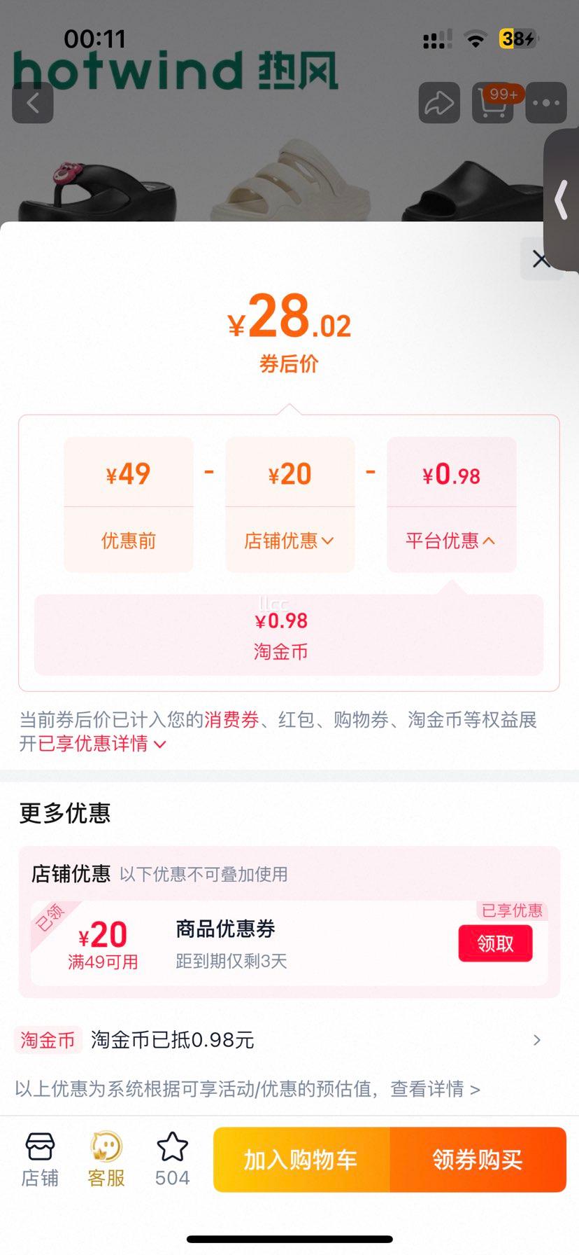 �ȷ� ��ŮЬ �ļ������ϼн�����Ь ɳ̲Ь �����Ь�Ż�֤��