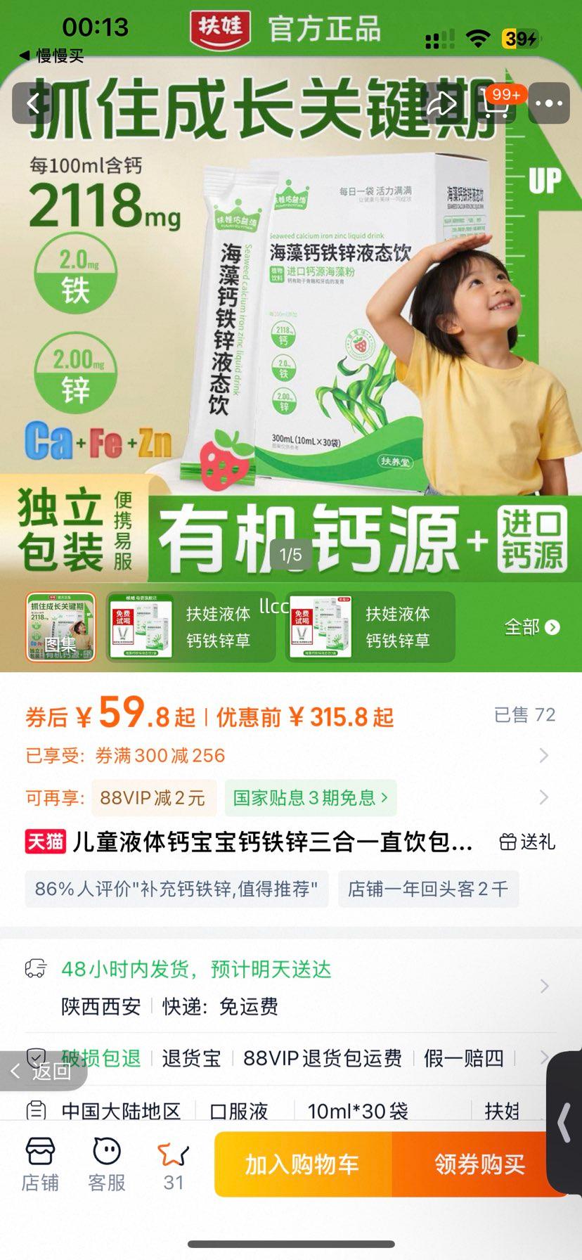 ��ͯҺ��Ʊ�������п����һֱ���� ��������Ż�֤��