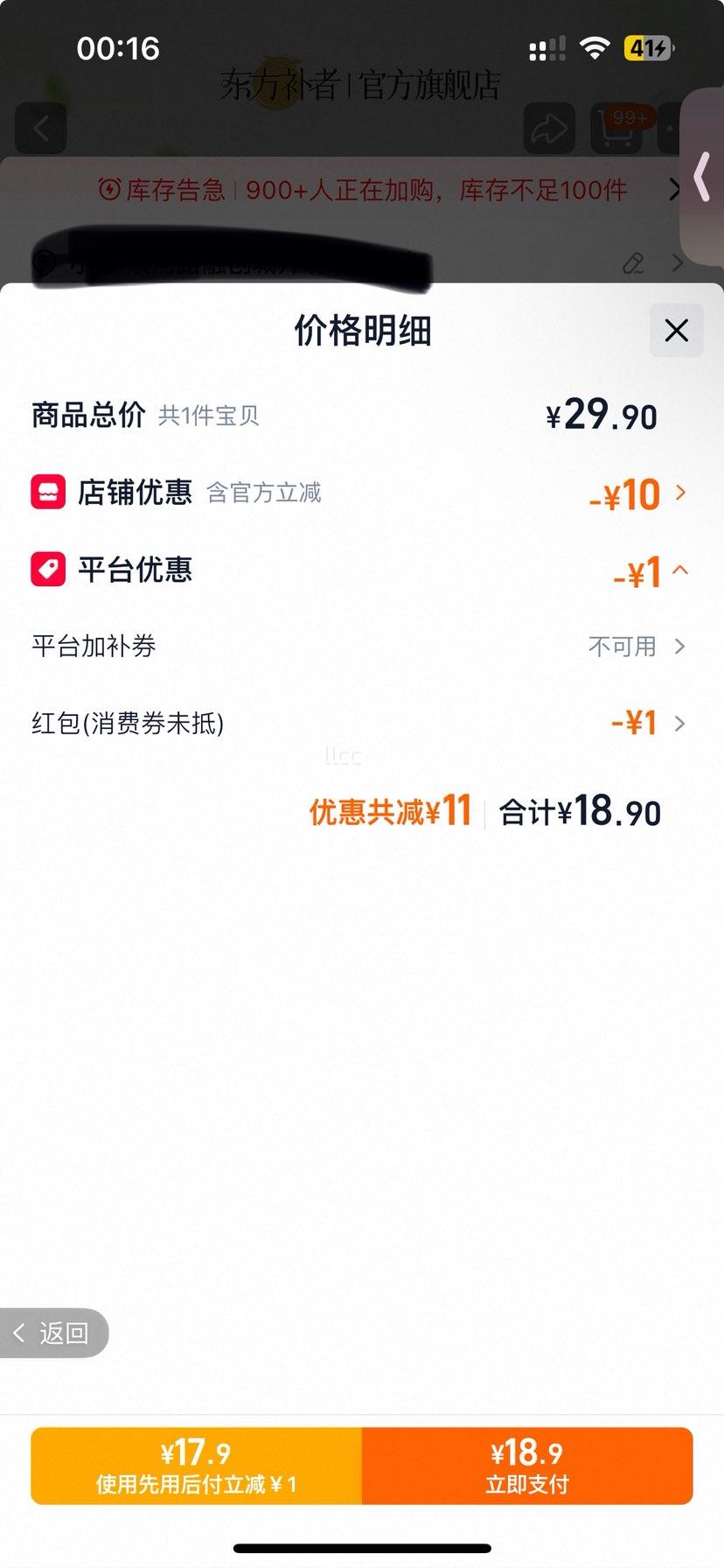 �������� ��Ƥ��÷�� ��÷��ɽ� ��÷�� �����ʽ��������Ż�֤��