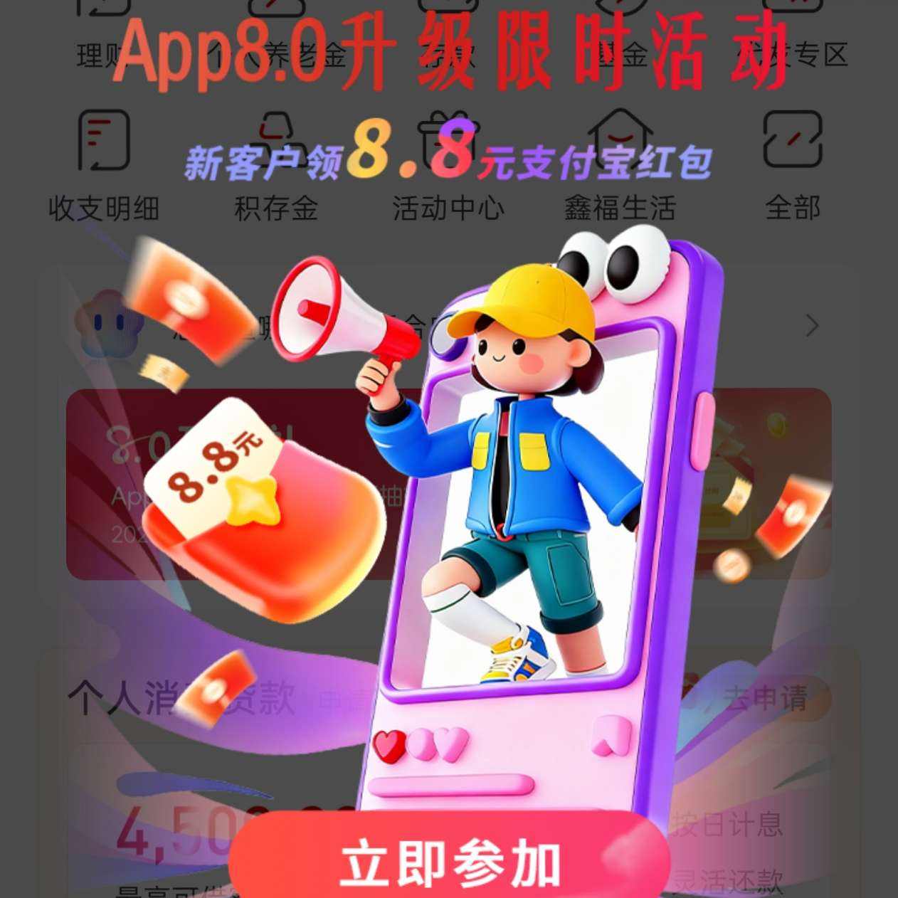 �Ͼ�������8.8������ 8.8������