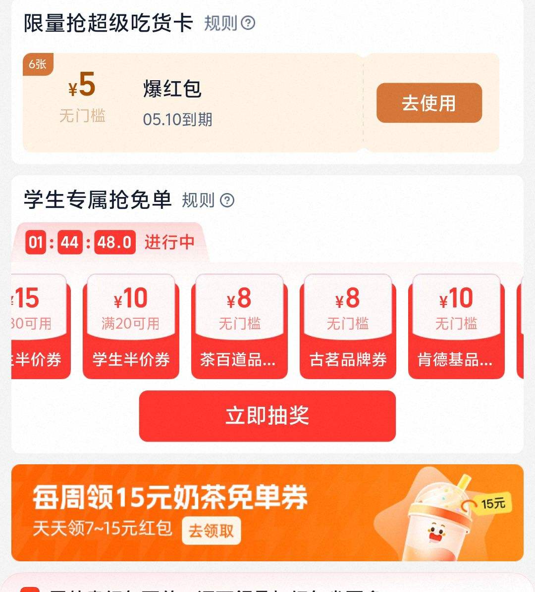 �Ա���������15-15�ⵥ������������쳬���Ի����Ż�֤��