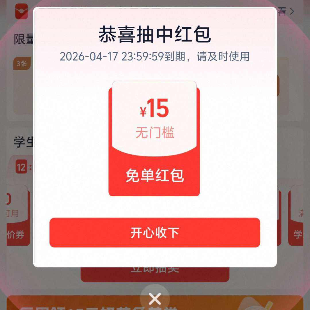 �Ա���������15-15�ⵥ������������쳬���Ի��� ÿ�տɳ�15-15���������