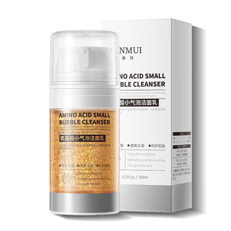 HUNMUIСҽ100ml*1ƿ9.9Ԫ(蹺2ȯ)