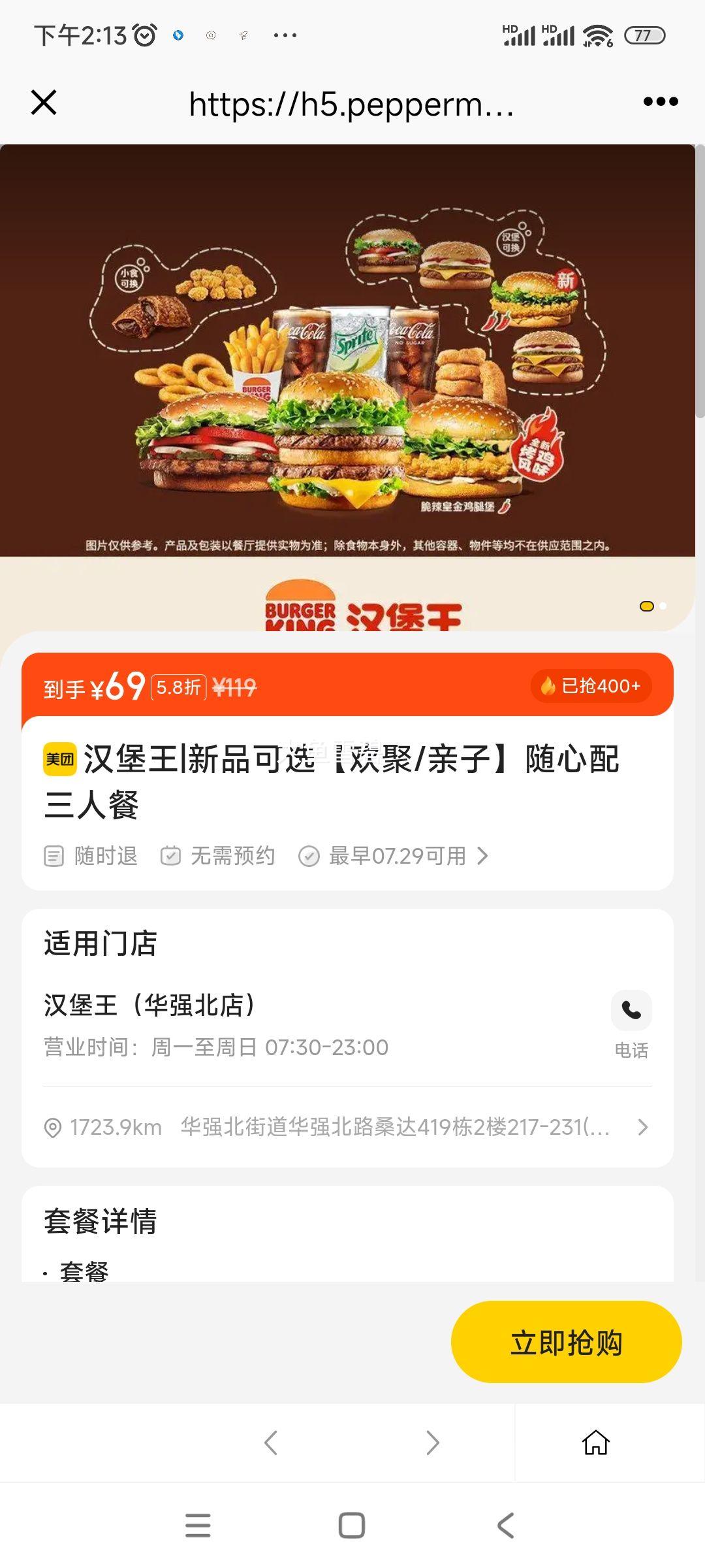 ������ ��Ʒ��ѡ������/���ӡ����������˲��Ż�֤��