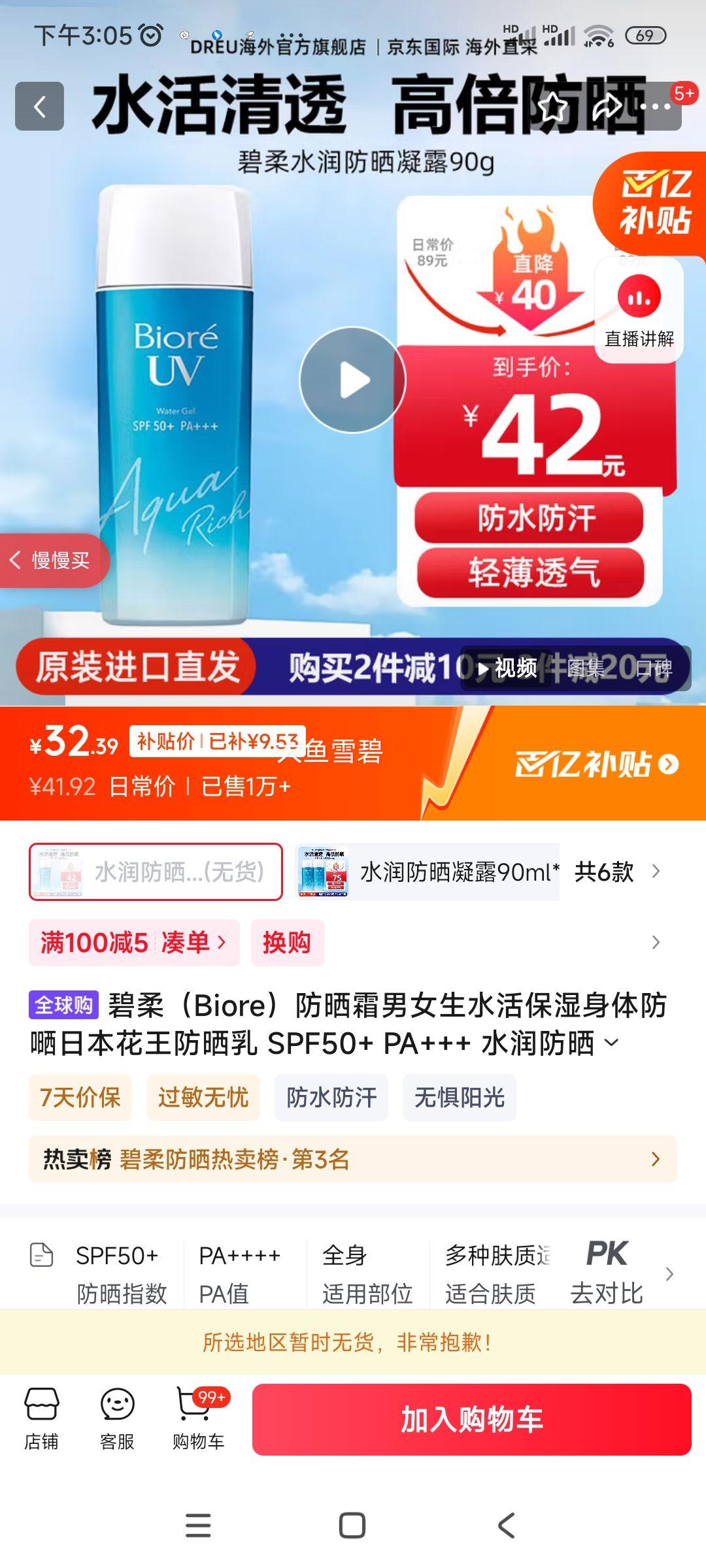 ���� ��ɹ˪ 90ml�Ż�֤��