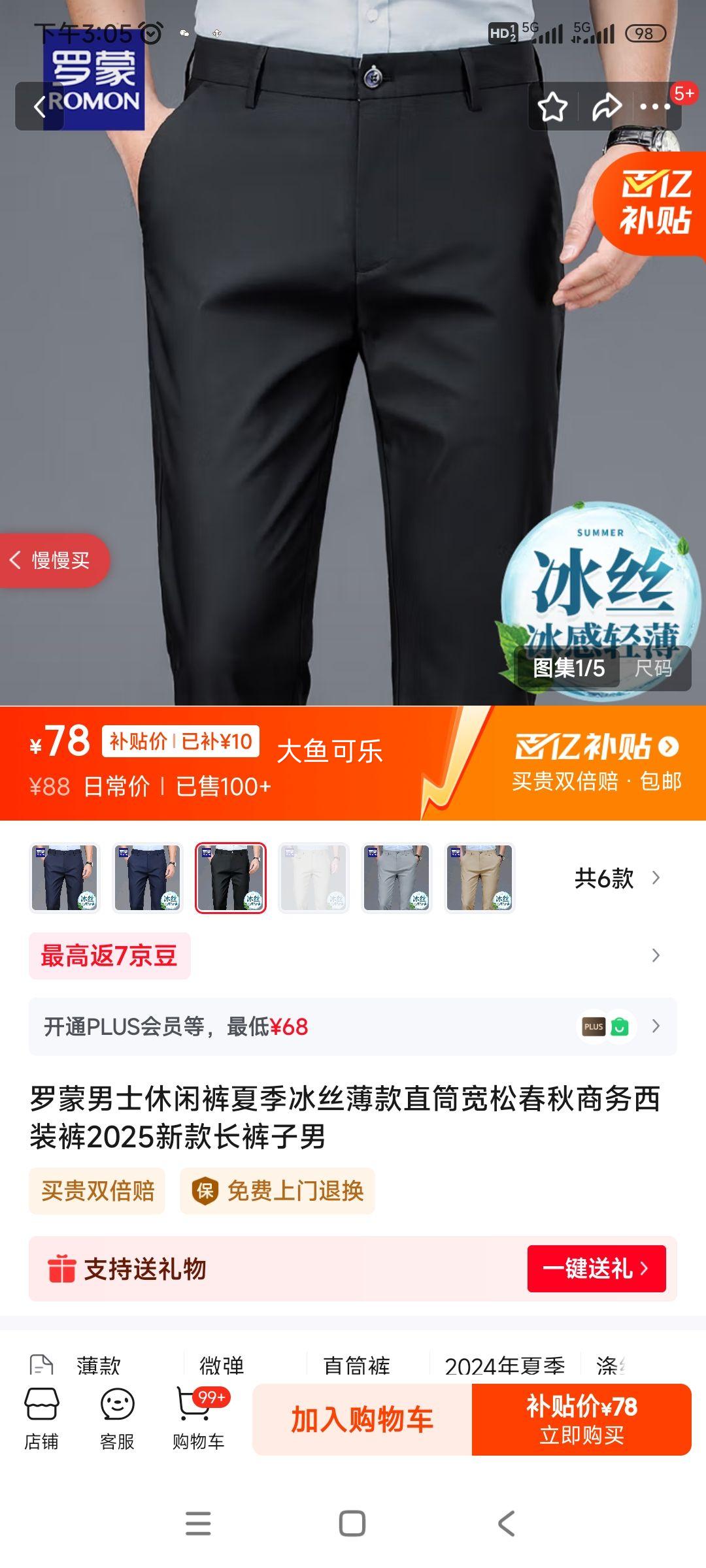 ������ʿ���п��ļ���˿����ֱͲ���ɴ���������װ��2025�¿������ 3228B��ɫ���ļ��� ���� 31 ��Χ�������Ż�֤��