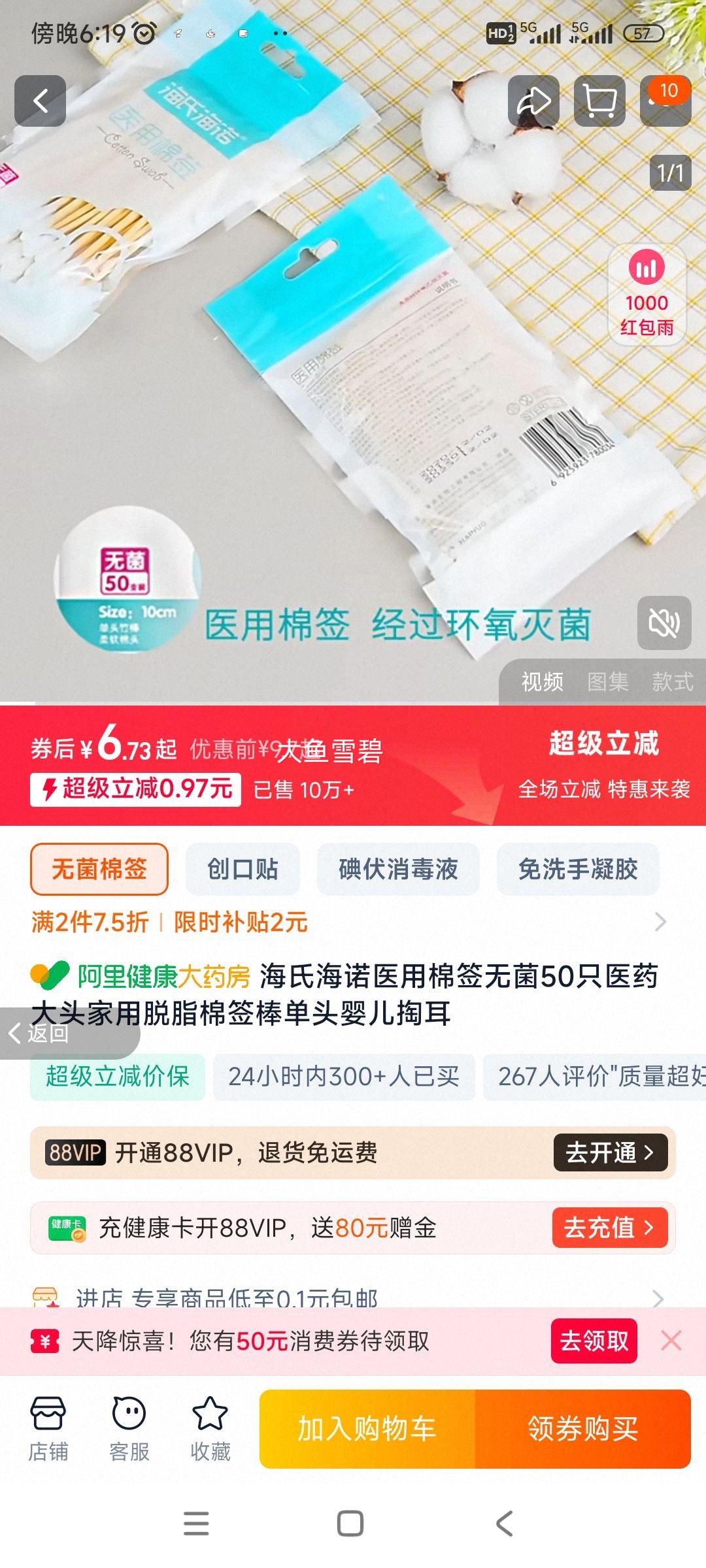���Ϻ�ŵ��ǩҽ���޾���ͷ�Ż�֤��