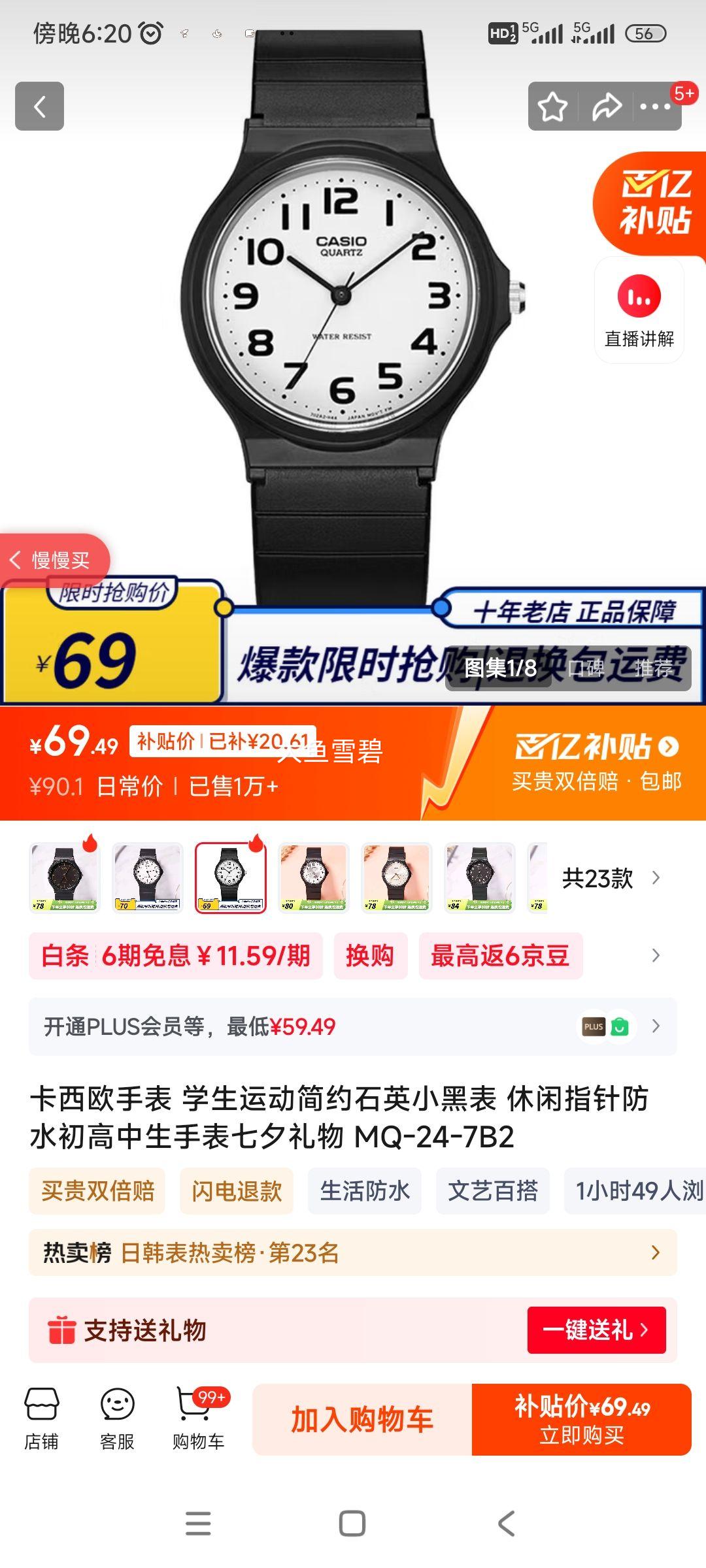 ����ŷ ѧ���˶��ֱ� MQ-24-7B2�Ż�֤��