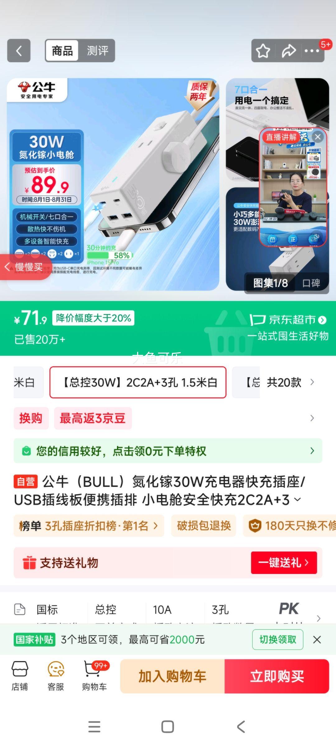 ţ ߰ GNV-MC1303M Ŵװס2C2A+3Ż֤