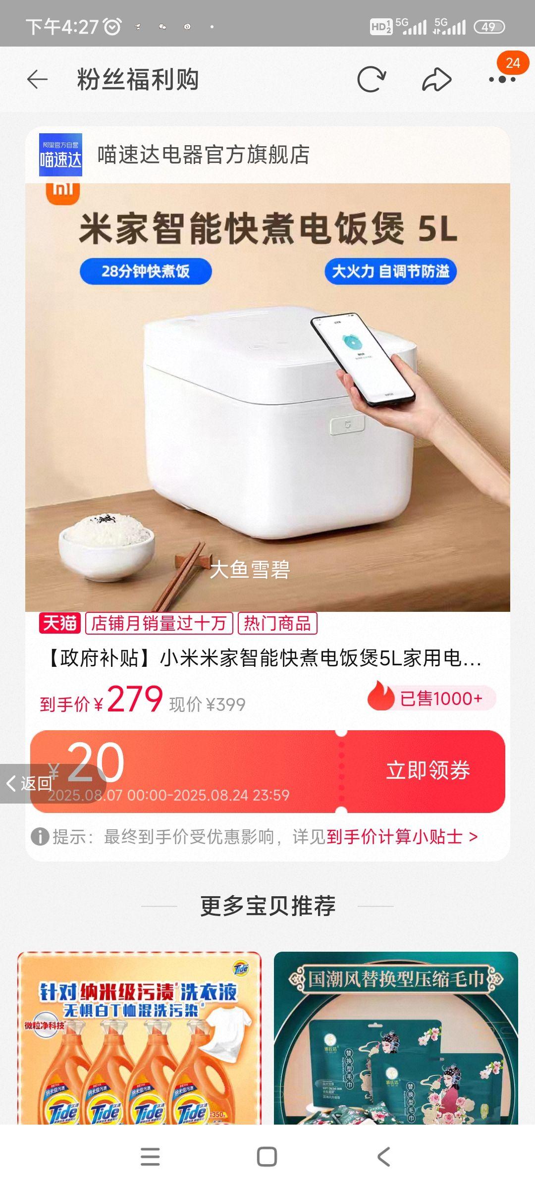 ������������С���׼����ܿ���緹��5L���õ緹������������ZC�Ż�֤��