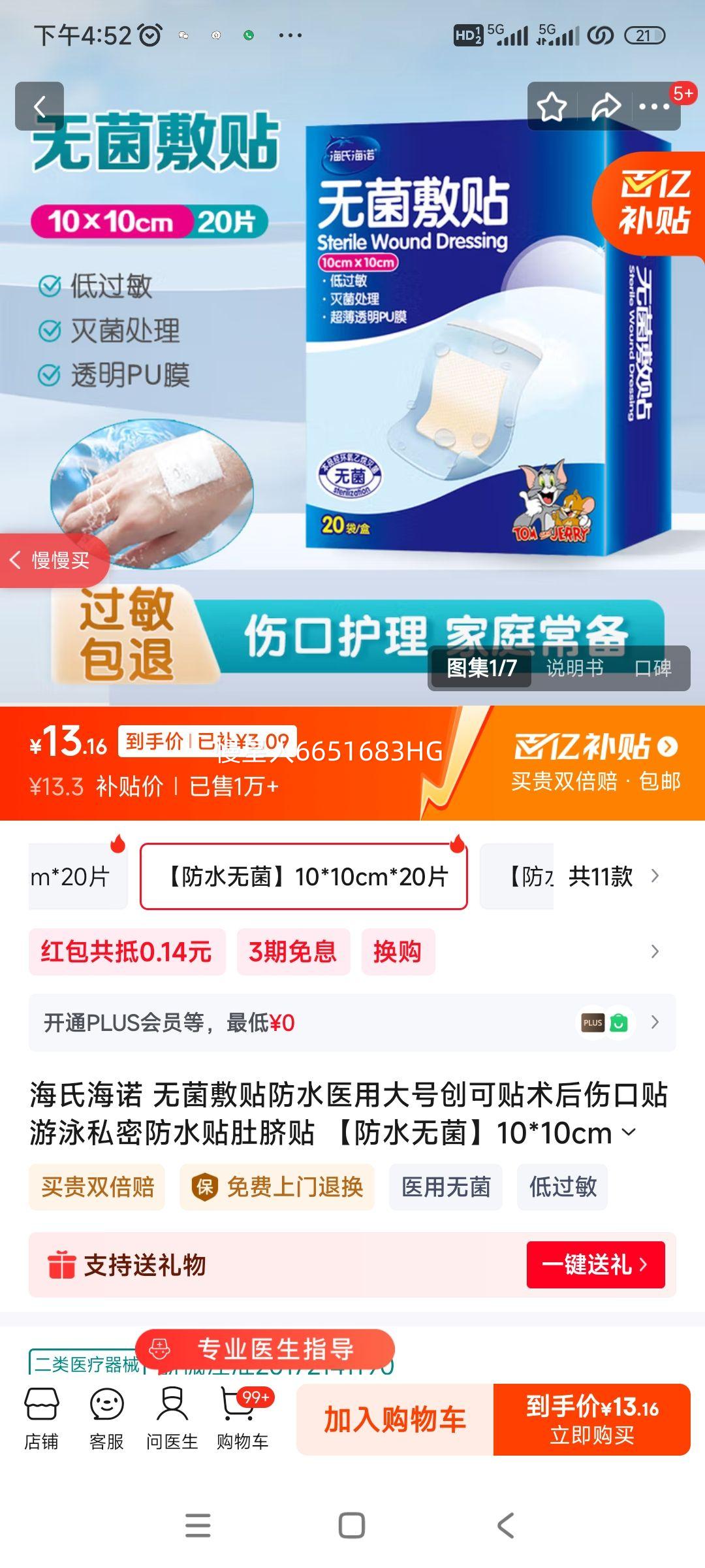 Ϻŵ ޾ˮҽôŴ˿Ӿ˽ܷˮ ˮ޾10*10cm*20ƬŻ֤