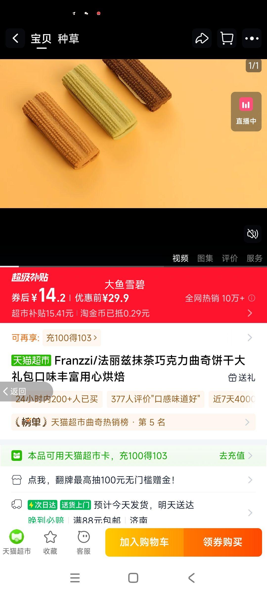 ������Ĩ���ζ�ɿ��������Ż�֤��