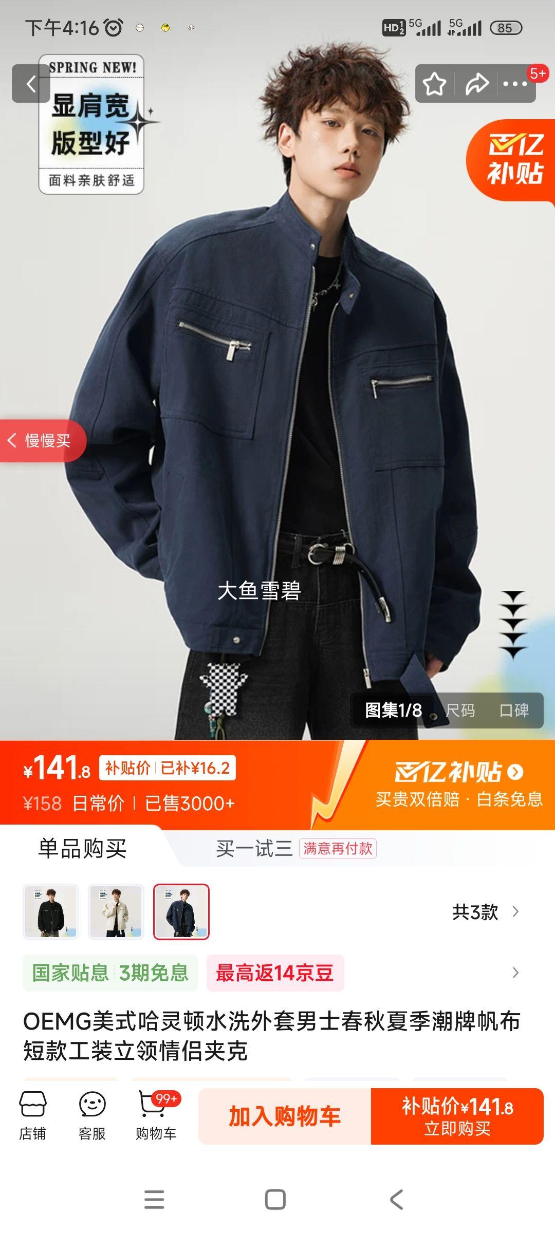 OEMG��ʽ�����ˮϴ������ʿ�����ļ����Ʒ����̿װ�������¼п� ����ɫ M ������100-120��Ż�֤��