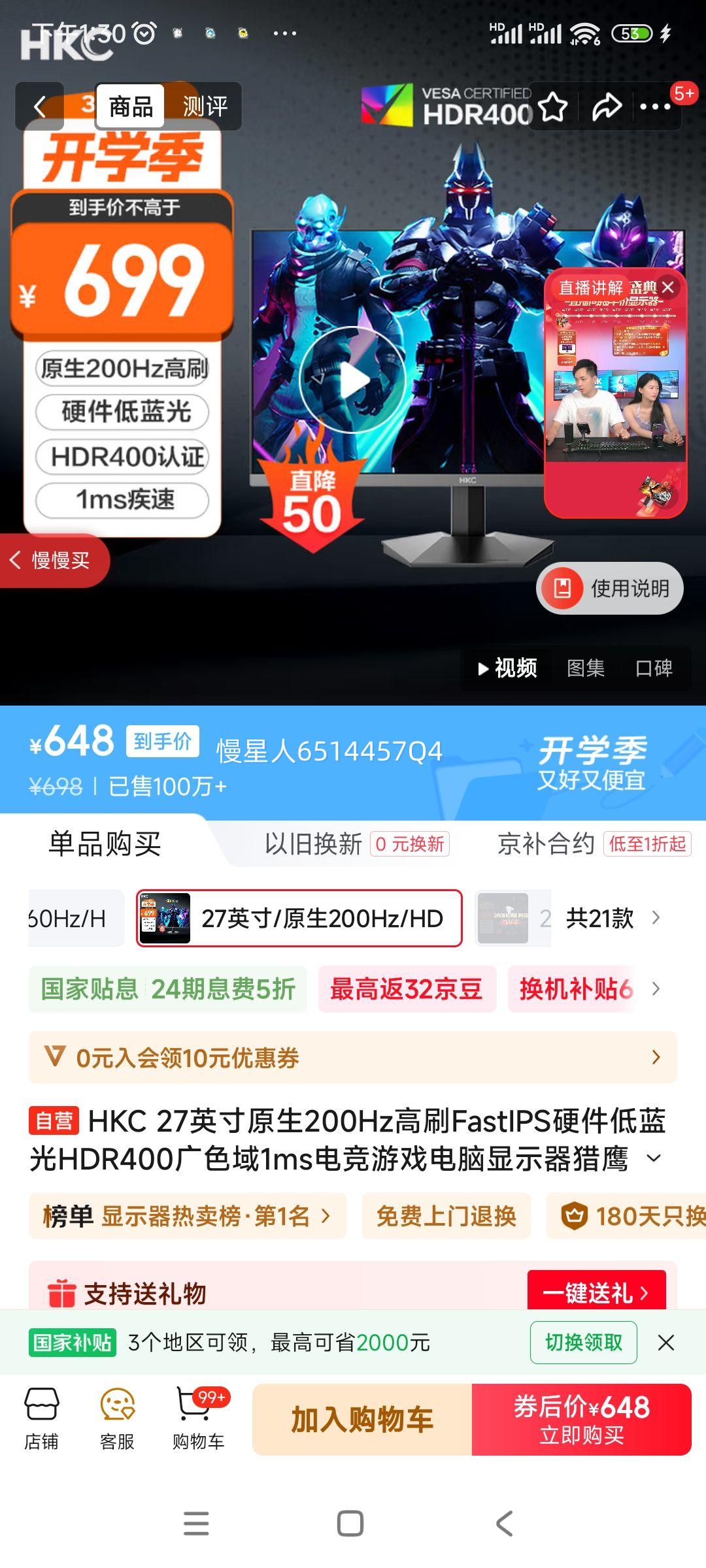 ɣPLAYKIDSX7-3˫߾ۿ˯㱦Ӥ޿۵Ƴ X7-3 ˹Ż֤