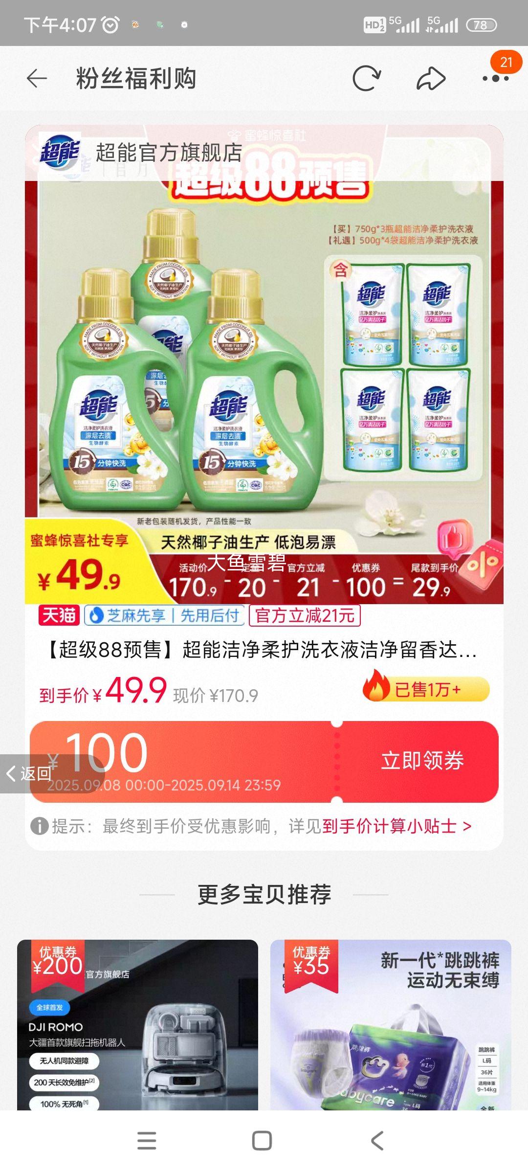 88ԤۡܽྻỤϴҺྻﲥϲŻ֤