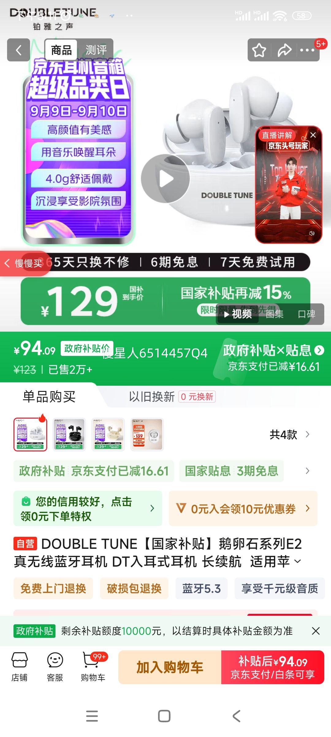 DOUBLE TUNEҲʯϵE2  DTʽ   ƻΪСֻ ɫŻ֤