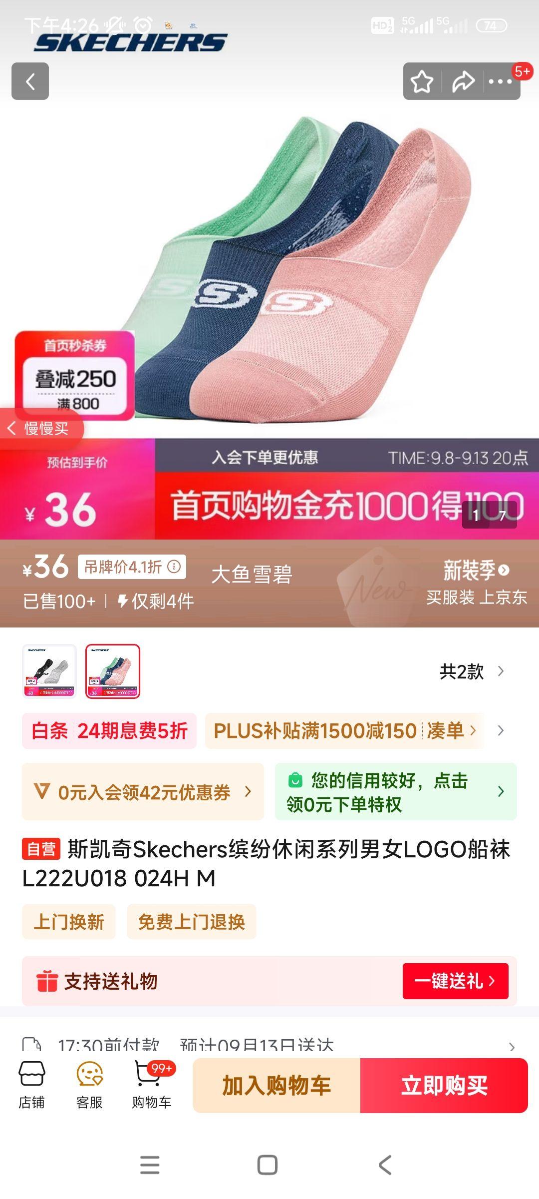 ˹SkechersͷϵŮLOGOL222U018 024H M Ż֤