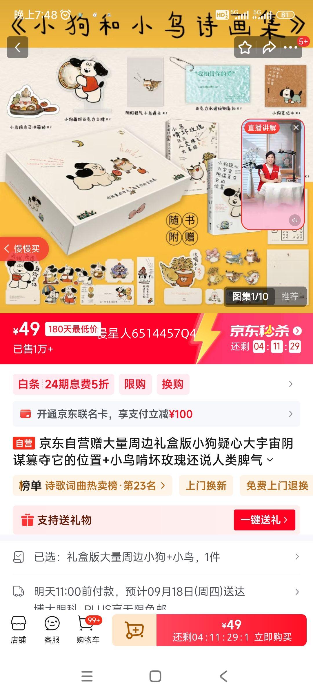 ӪܱаСĴı۶λ+Слõ廹˵Ƣ̫ װ2ᣩŻ֤