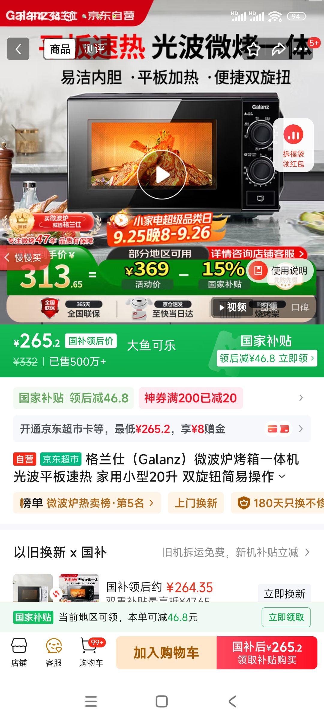 ˣGalanz΢¯һ Ⲩƽ С20 ˫ťײⲨ¯ ڵXB2Ż֤