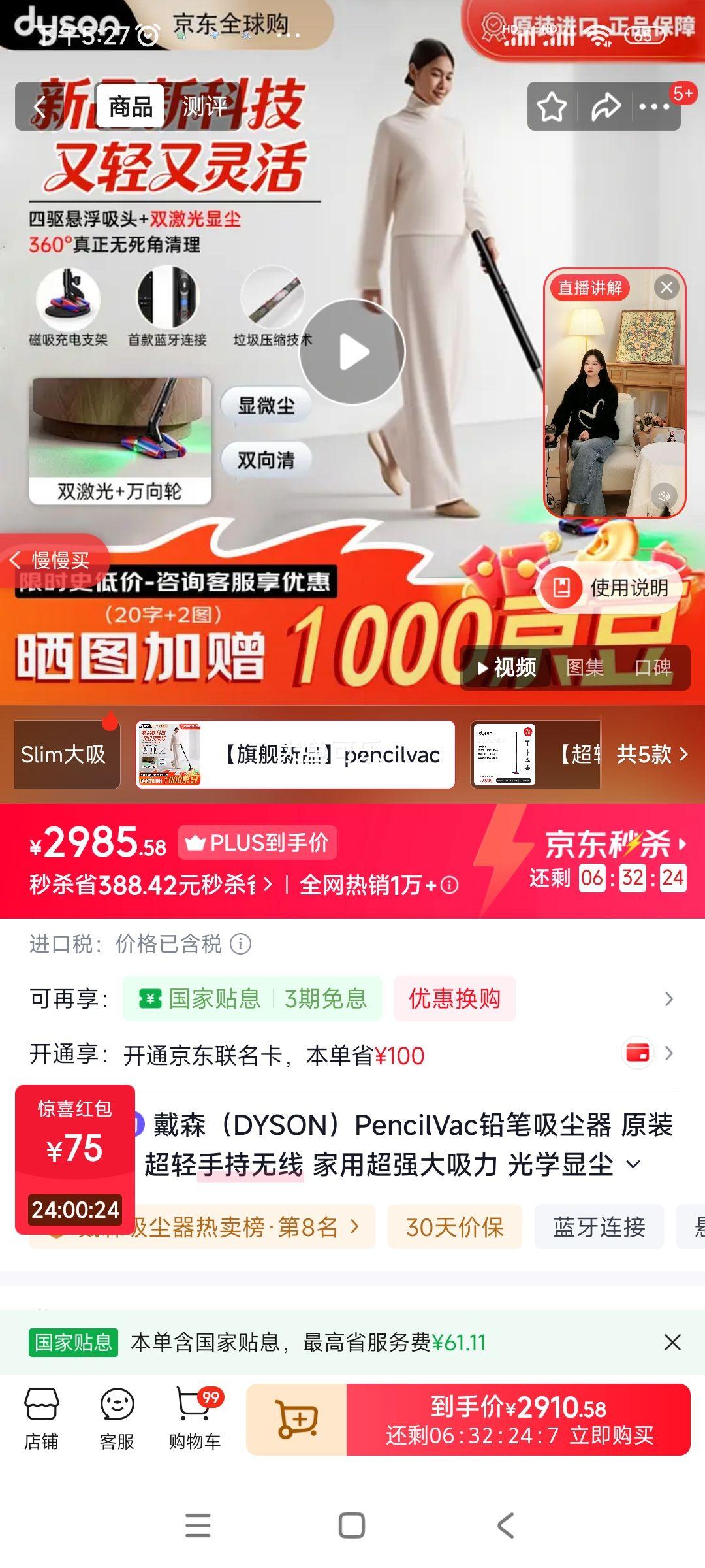 ��ɭ PencilVac Ǧ�������� ԭװ���� ���������ֳ� ����ǿ���� ��ѧ�Գ� �ɳ��� ʥ�������Ż�֤��