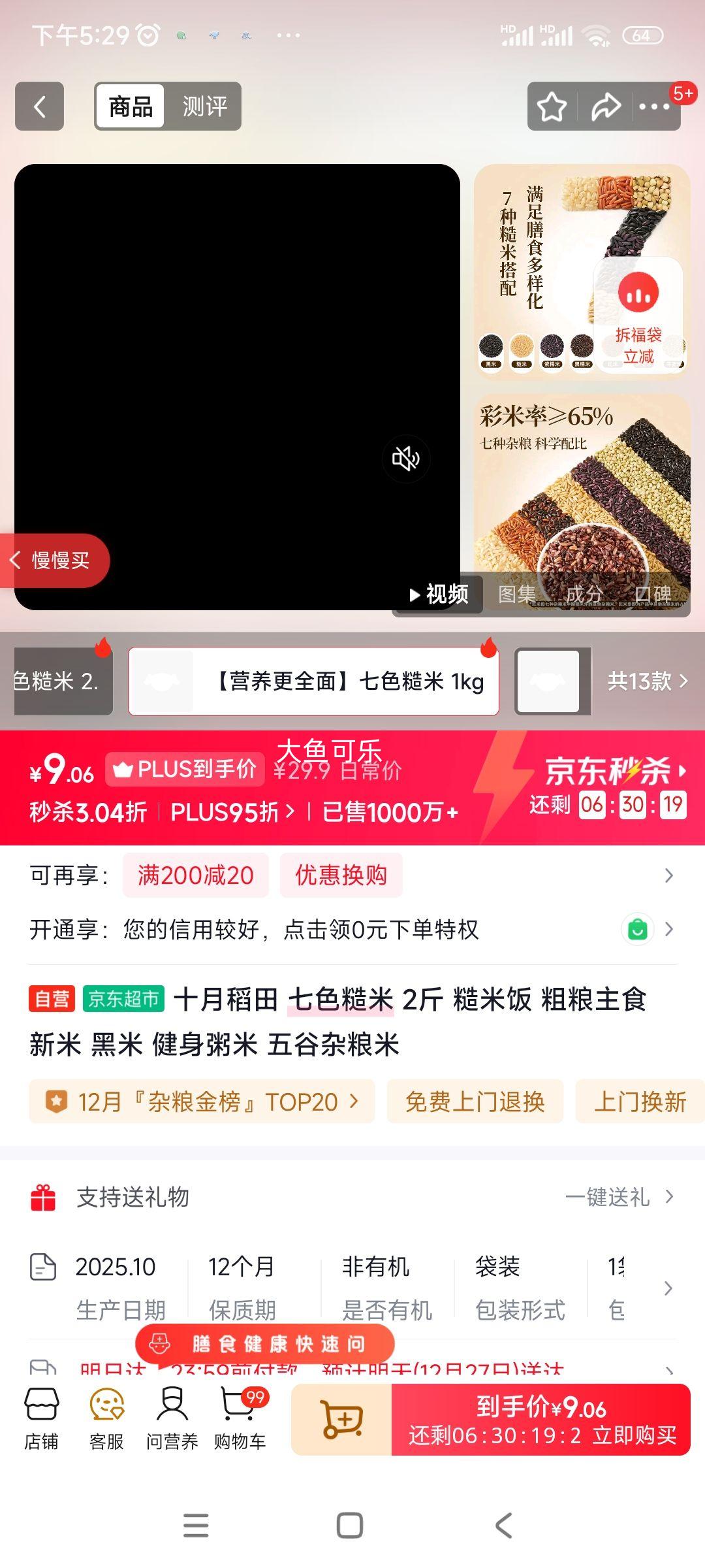 ʮ�µ��� ��֬��ɫ���� ������� 1kg�Ż�֤��