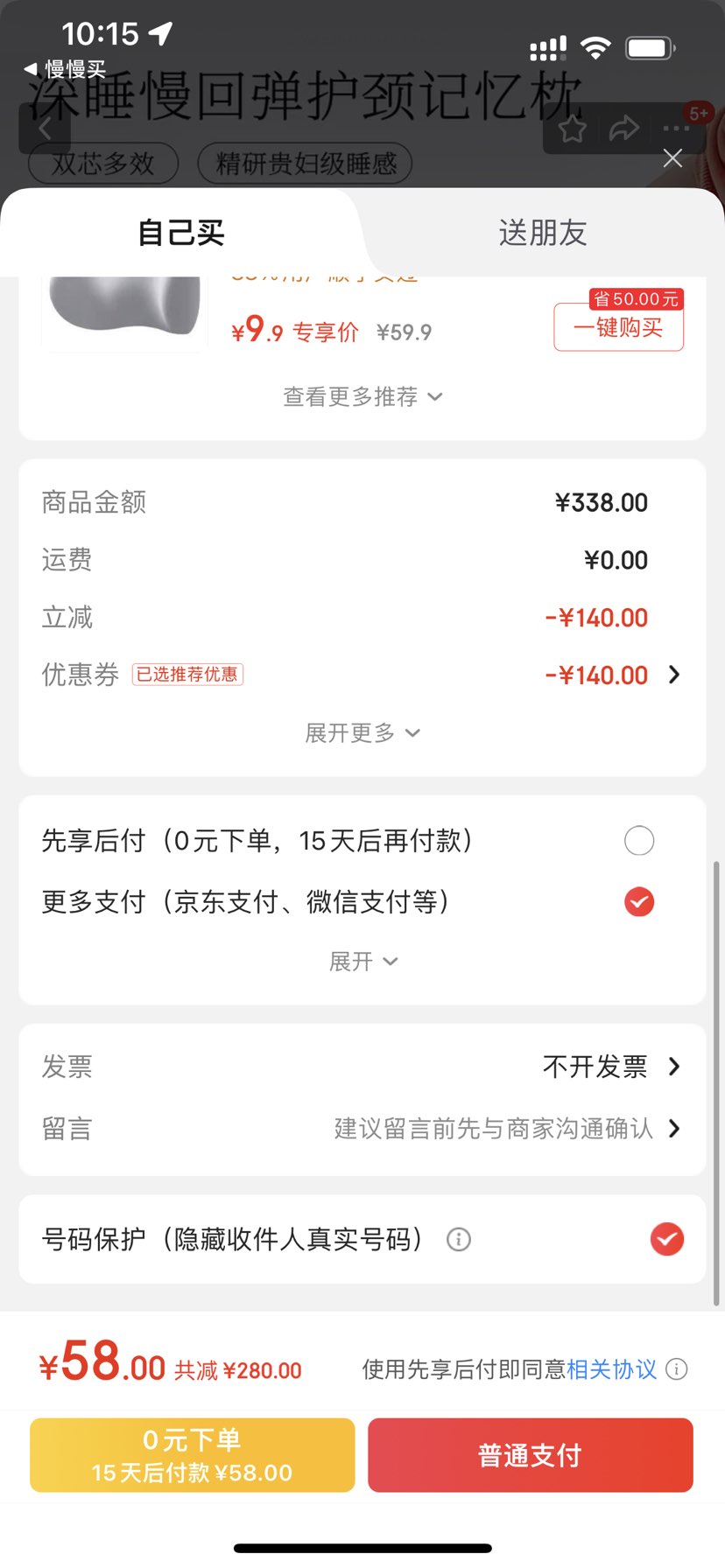 ǶͬProо42*70*6cmŻ֤