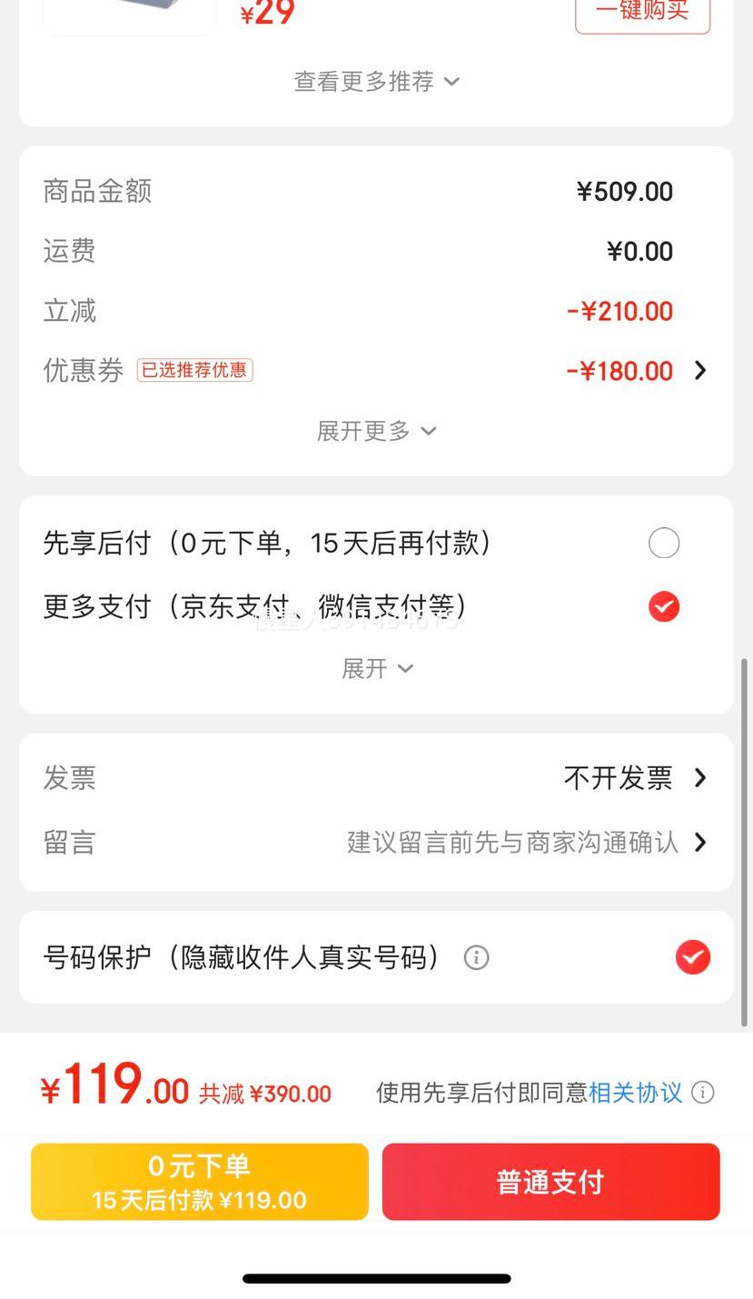 ĥëļ100% 1.8mļŻ֤