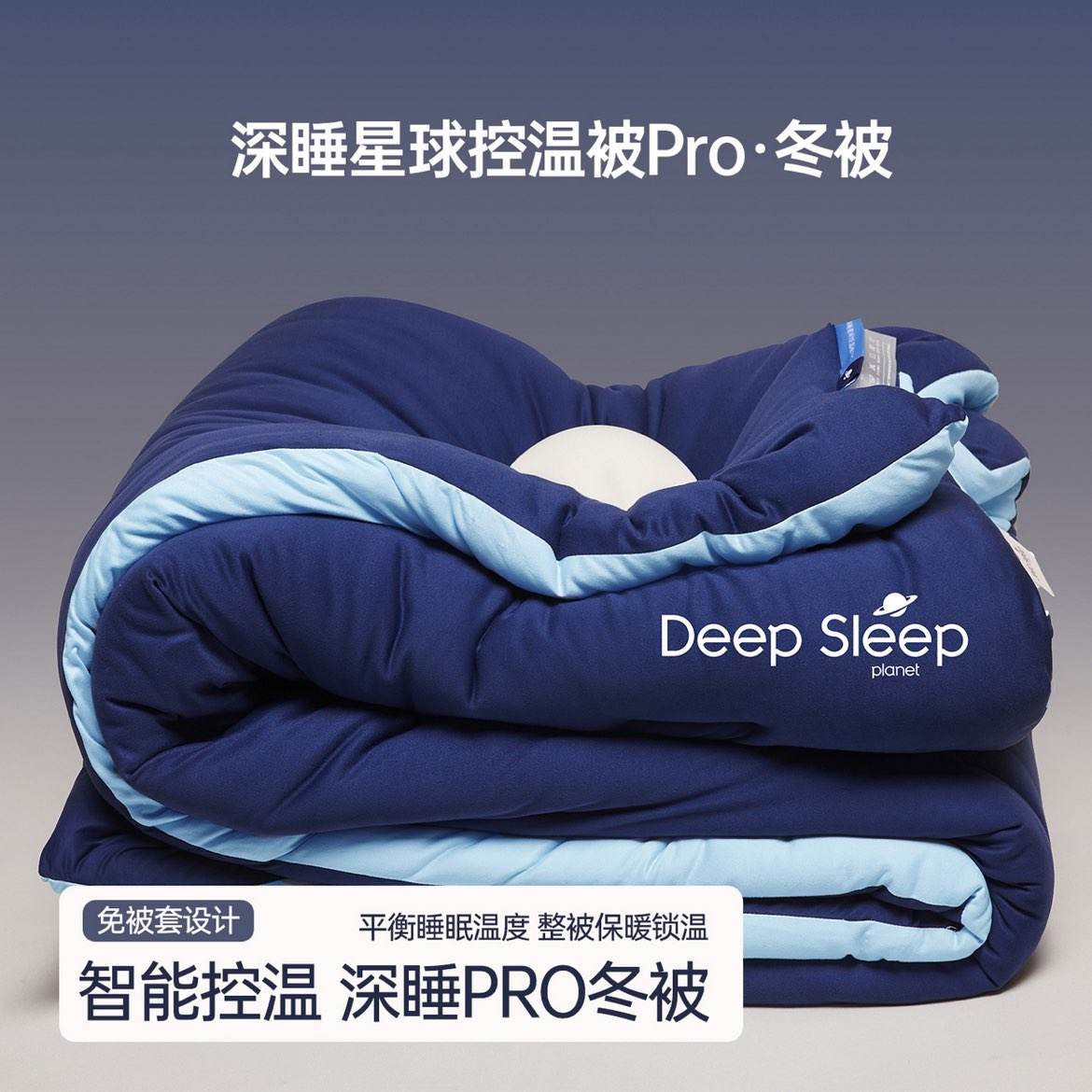 2��������Pro��˯��������˯����200*230cm���� 6�� 149Ԫ