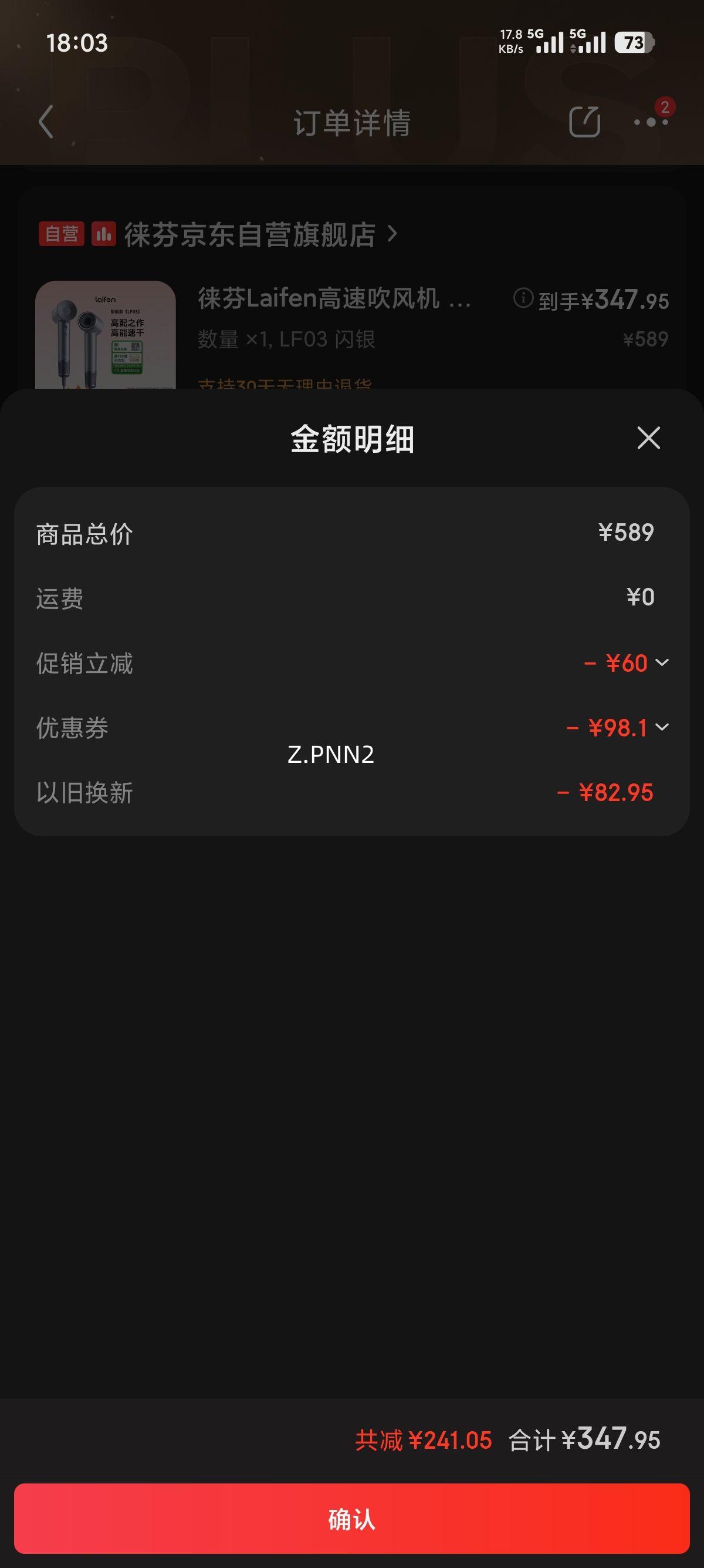 LEIFIN/ LF03 ¸ӵ紵 1600W 2ڸ Ż֤