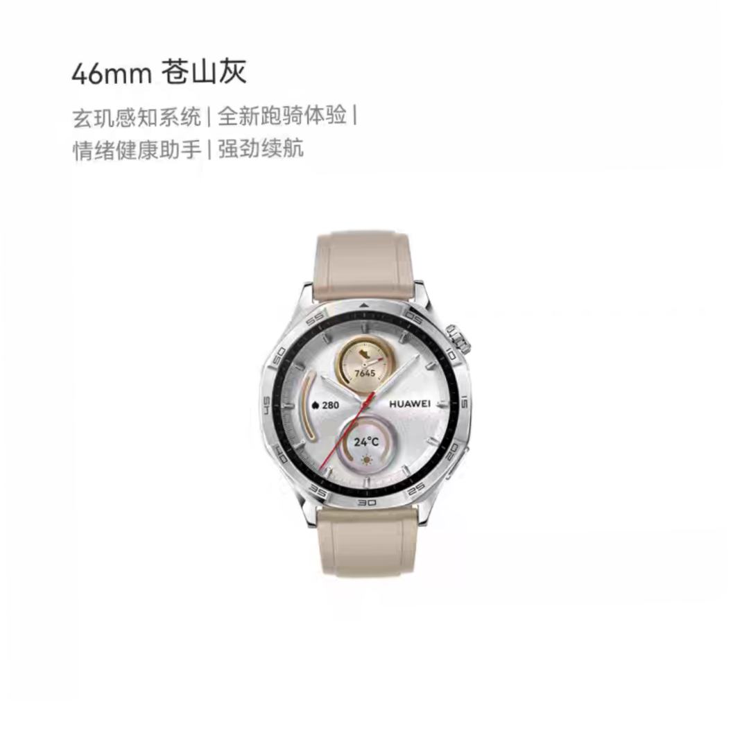 Huawei/ΪWATCH GT 5Ϊֱֱ֪ϵͳ˶Ϳѻ˯߼ⳤͨgt4876Ԫ