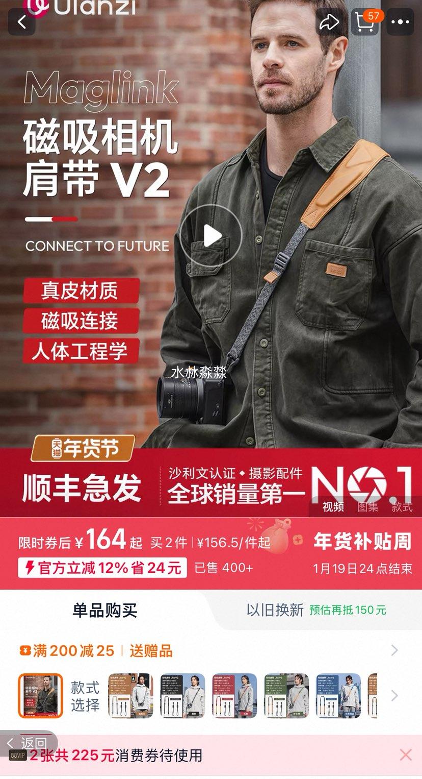 Ulanzi FALCAMС��Maglink��������������V2 ������������῵��ʿ ����΢��б���ѹ�����Ż�֤��