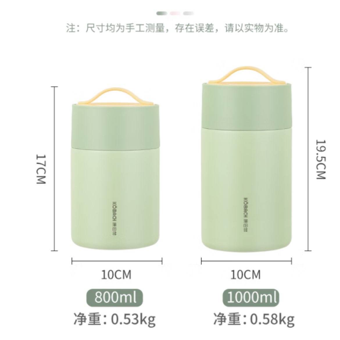 ͺ ձ 800ml ţ͹59Ԫȯ