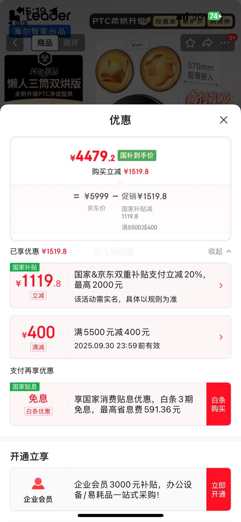 ���� Haier ȫ���׷� XQGL125-MHBLDE697WU1 ������Ͳϴ��һ��� 12.5K�Ż�֤��