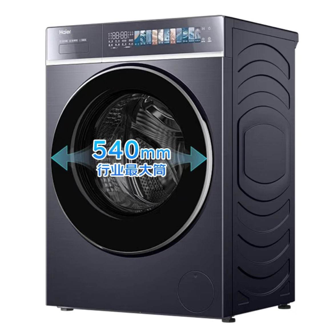 ������Haier�� ��588ϴ�桿1.23�߾��� 540��Ͳ�� ˫��Ͷ2899.2Ԫ