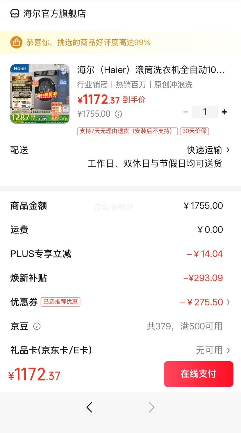 Haier  ȹھ EG100MAX29S Ͳϴ» 10kg īŻ֤