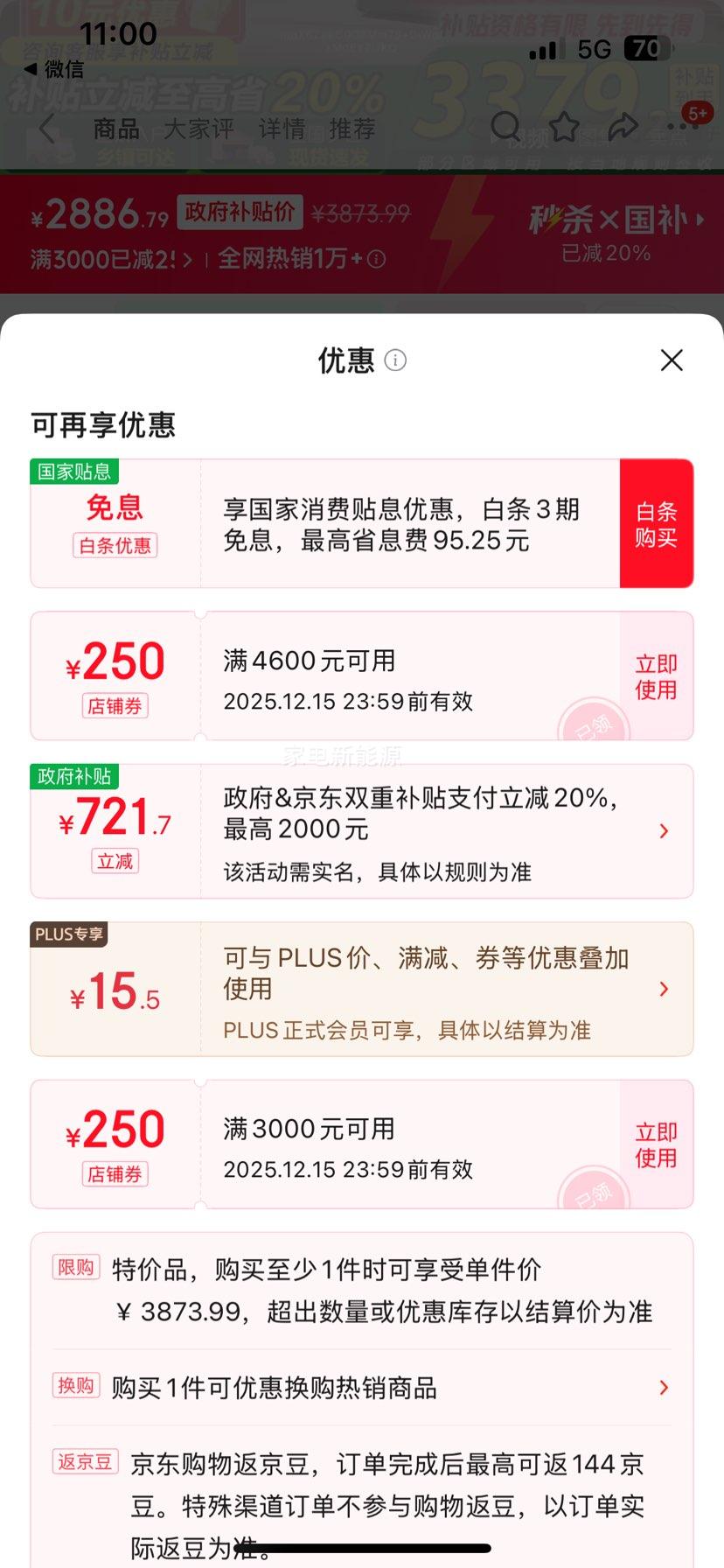 Haier  ϵ BCD-510WGHFD59S9U1 ䷨ʽű 510L Ż֤