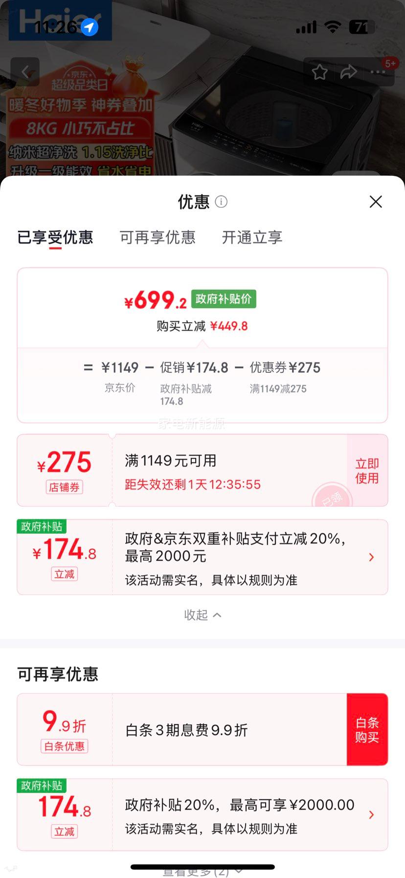 ���� �����Ʒ XQB80-M10E0 ����ϴ����ϴ�»� 8KG�Ż�֤��