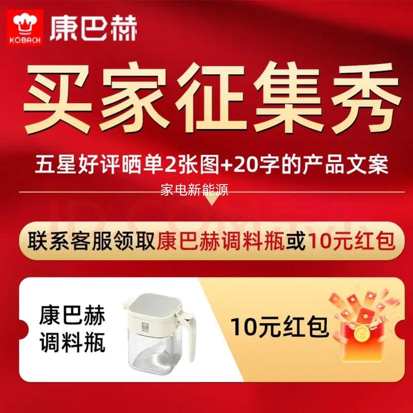 ���ͺ� �����Ʒ ˫�㷩��΢ѹ�� 5.5L ������Ż�֤��