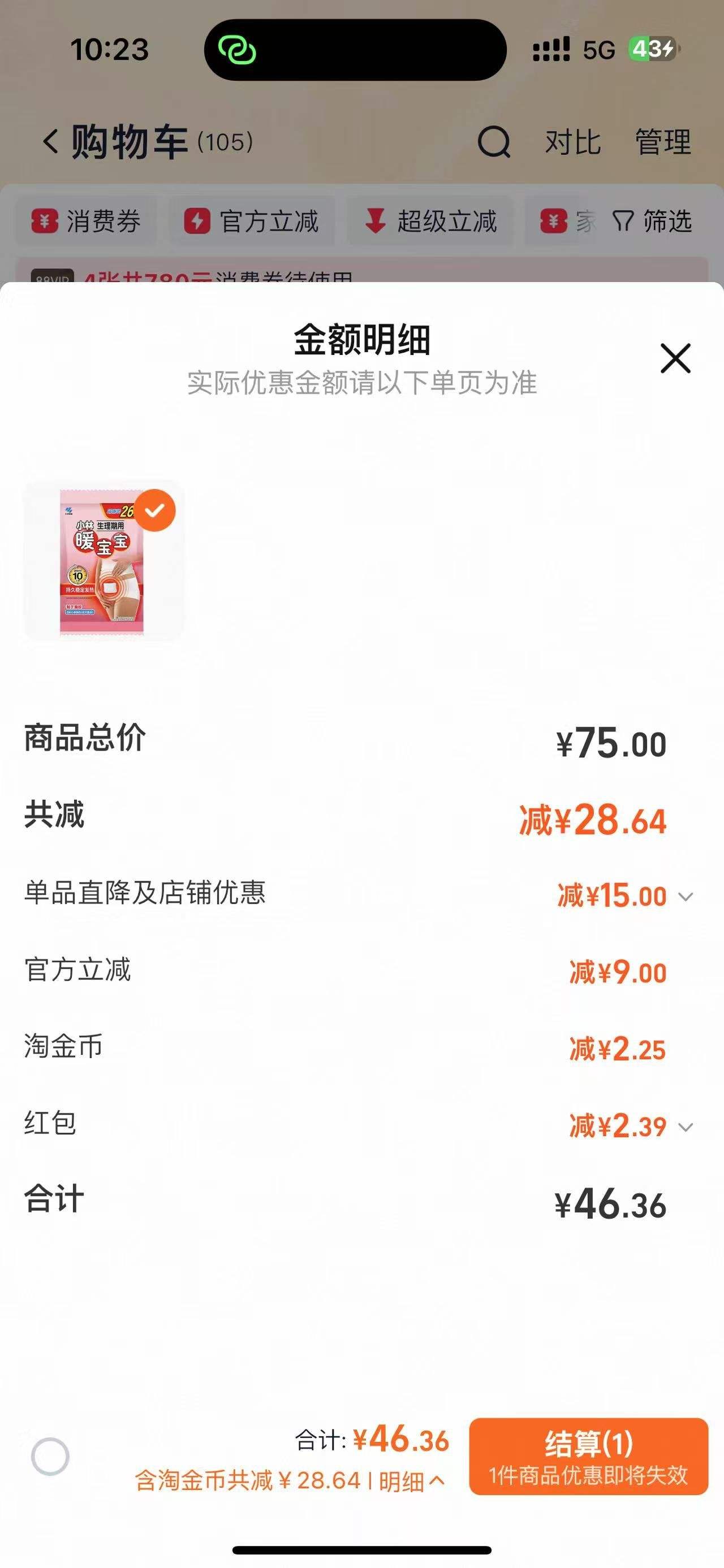 ƷСҩůùůů26Ƭ 26ƬŻ֤