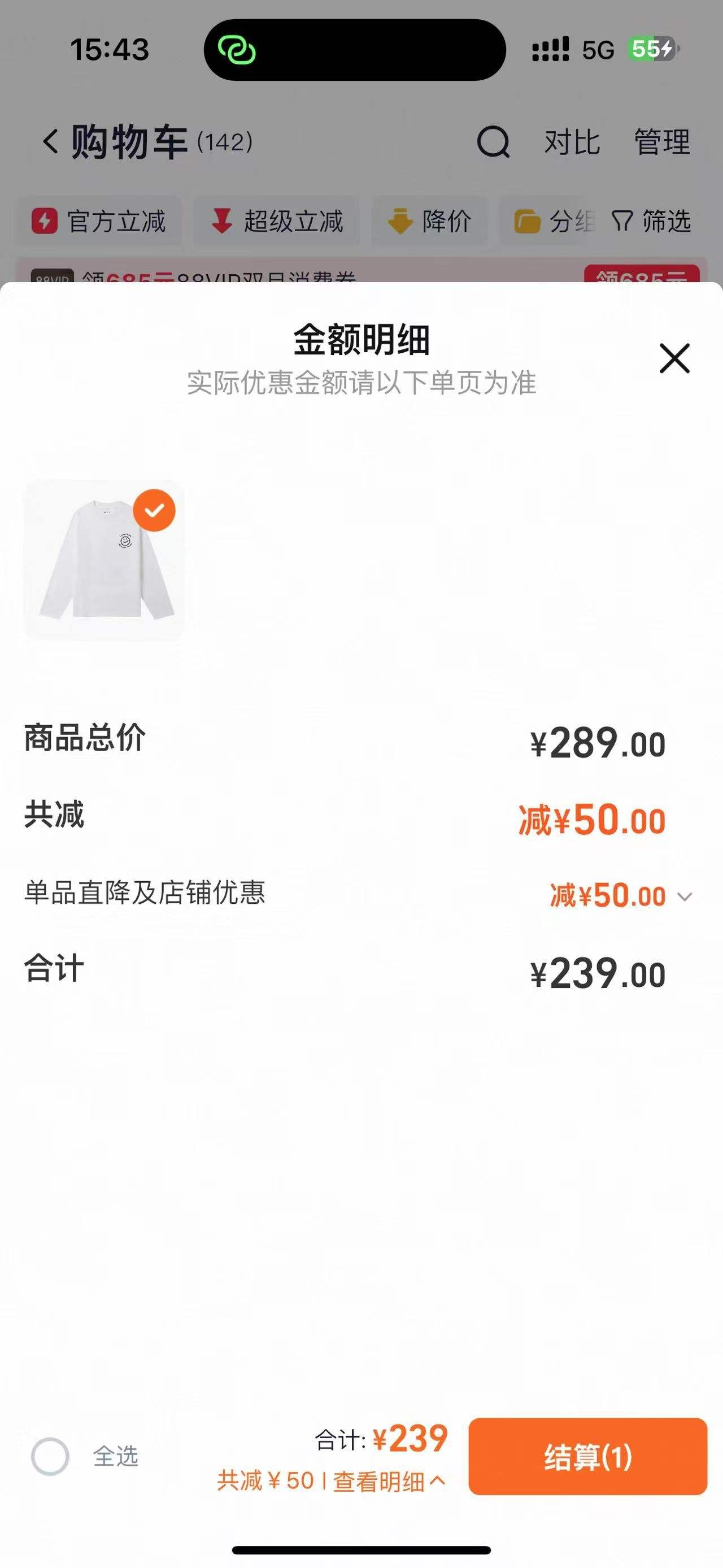 OneDaySober Ȥζ��ˮЦ��˫��ӡ�� ���ɳ���T�����°�ɫ����Բ���Ż�֤��